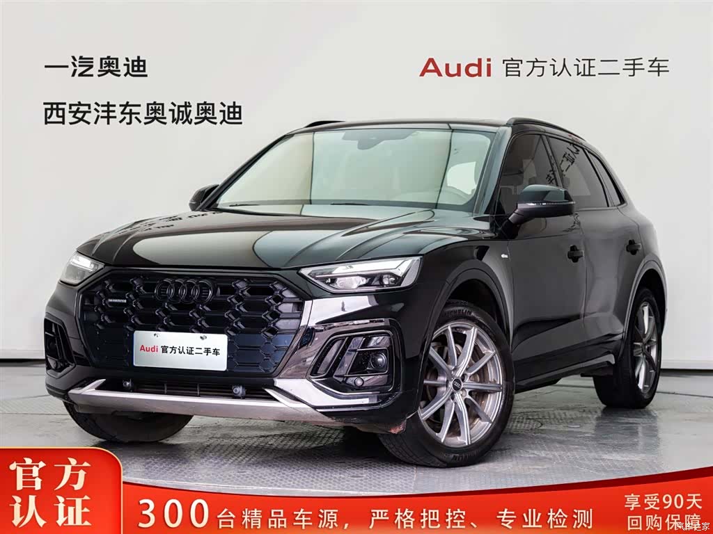 Audi Q5L, 2022 1