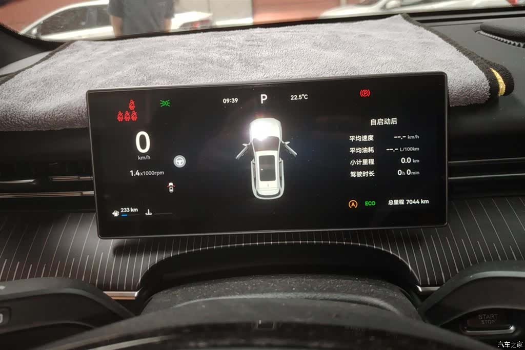 Chery Tiggo 8, 2026 14