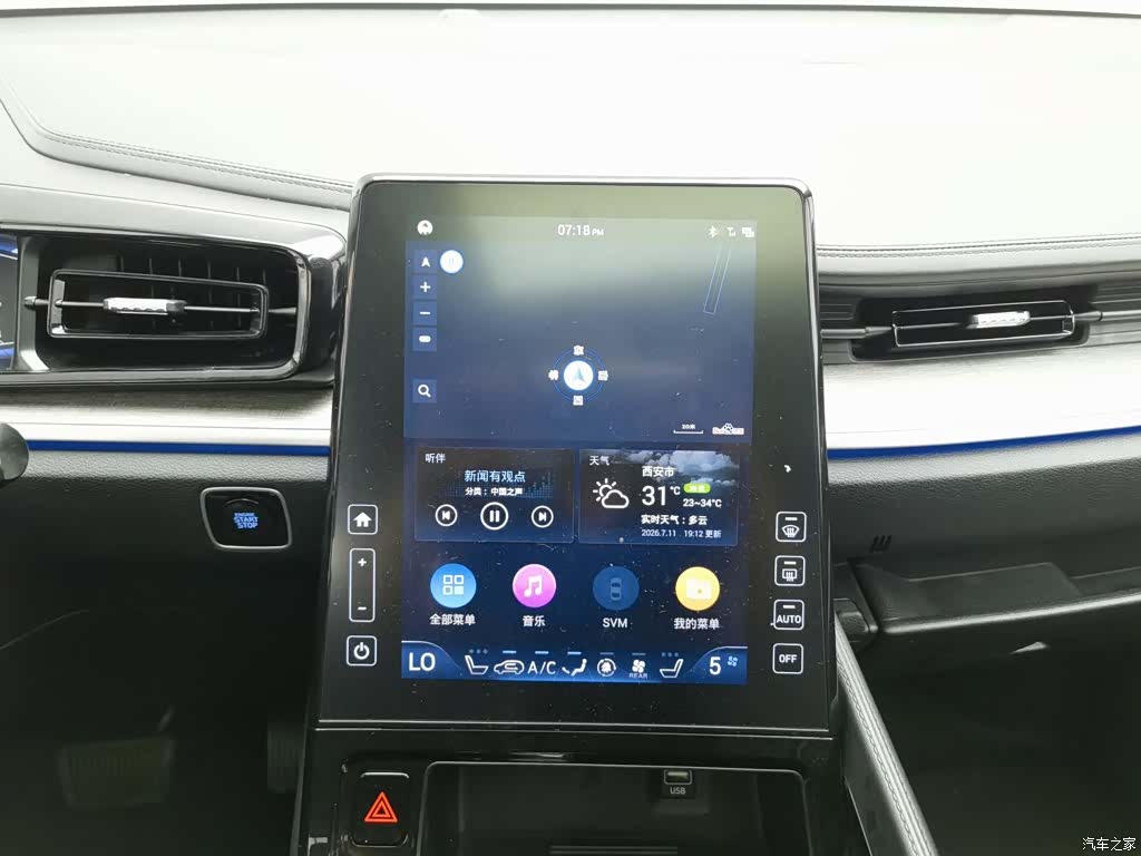 Hyundai Custo, 2022 12