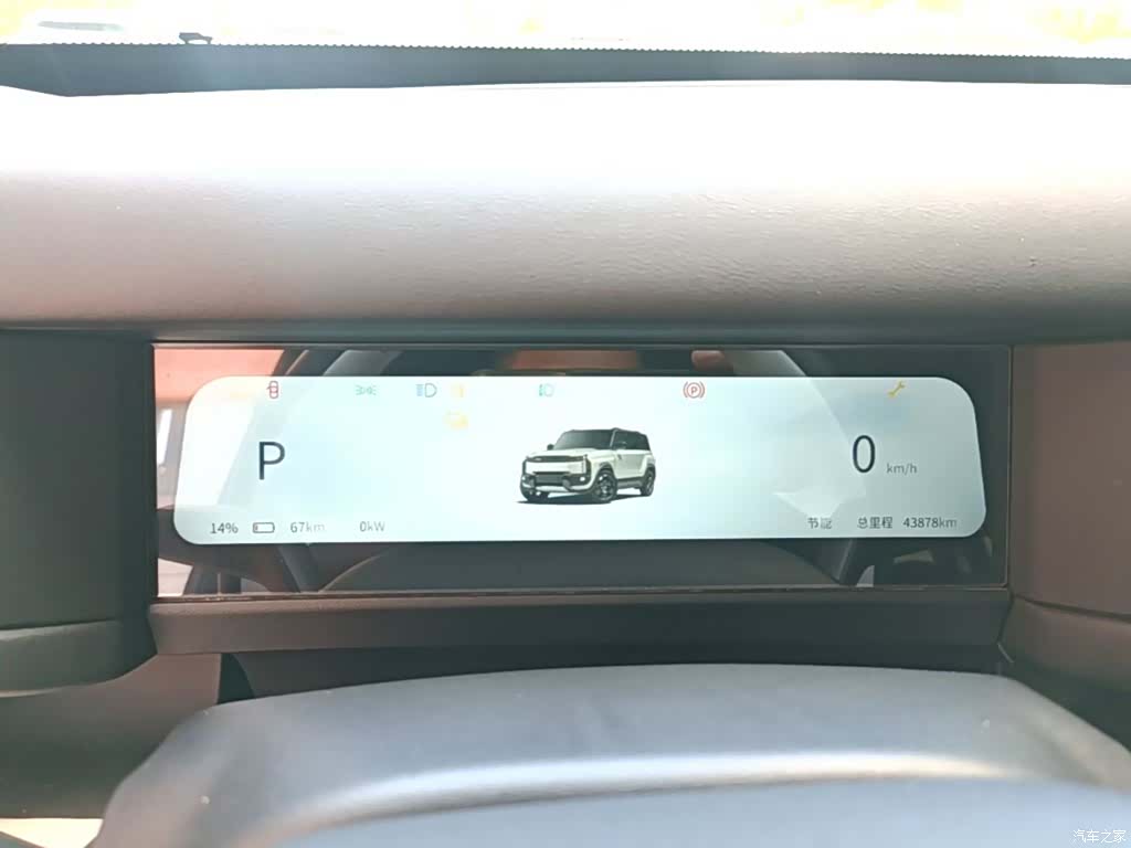Chery iCAR, 2024 12