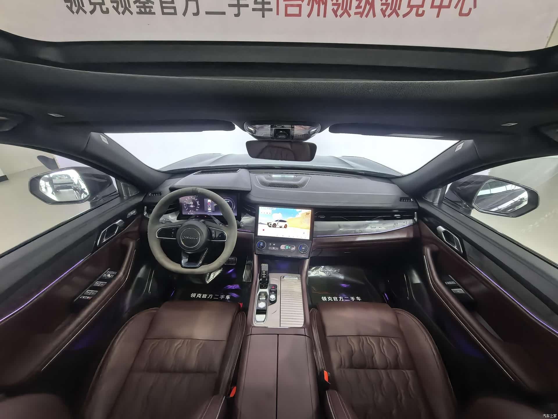 Lynk & Co 02, 2022 12