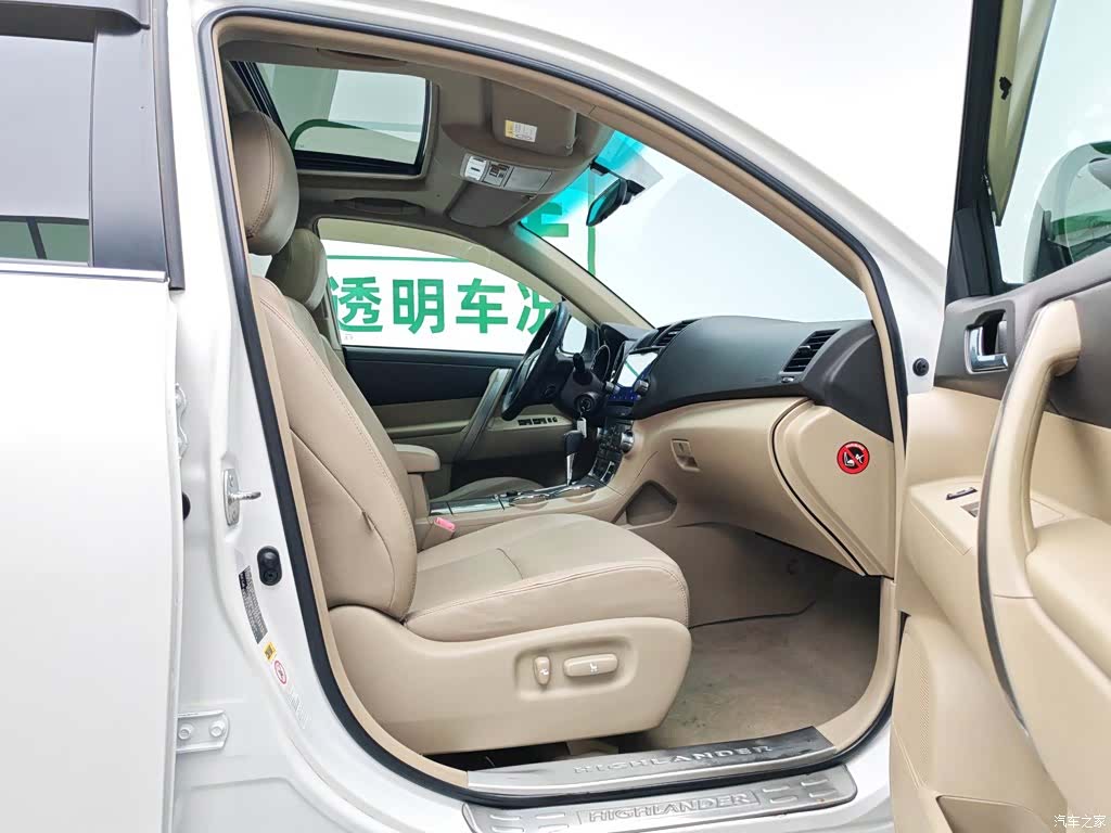 Toyota Highlander, 2014 23