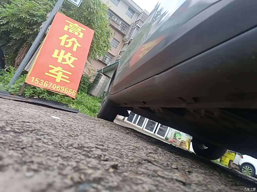 Wuling Bingo, 2024 21