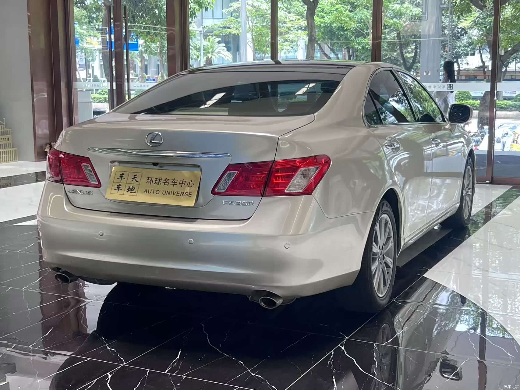Lexus ES, 2008 4