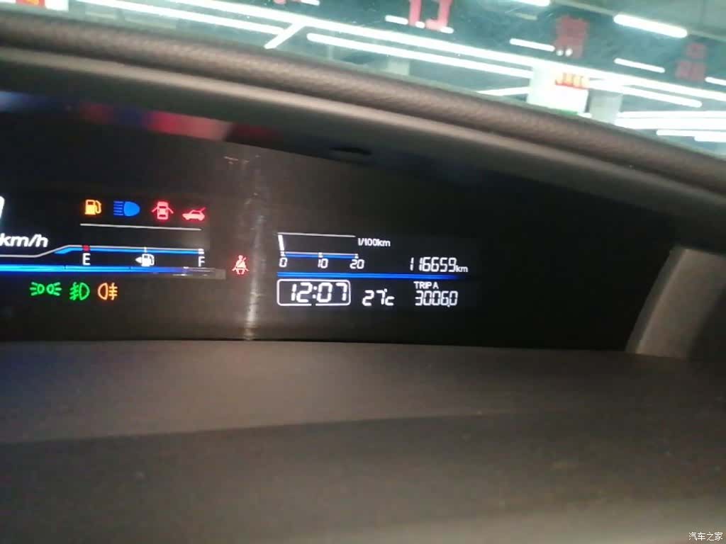 Honda Jade, 2015 12
