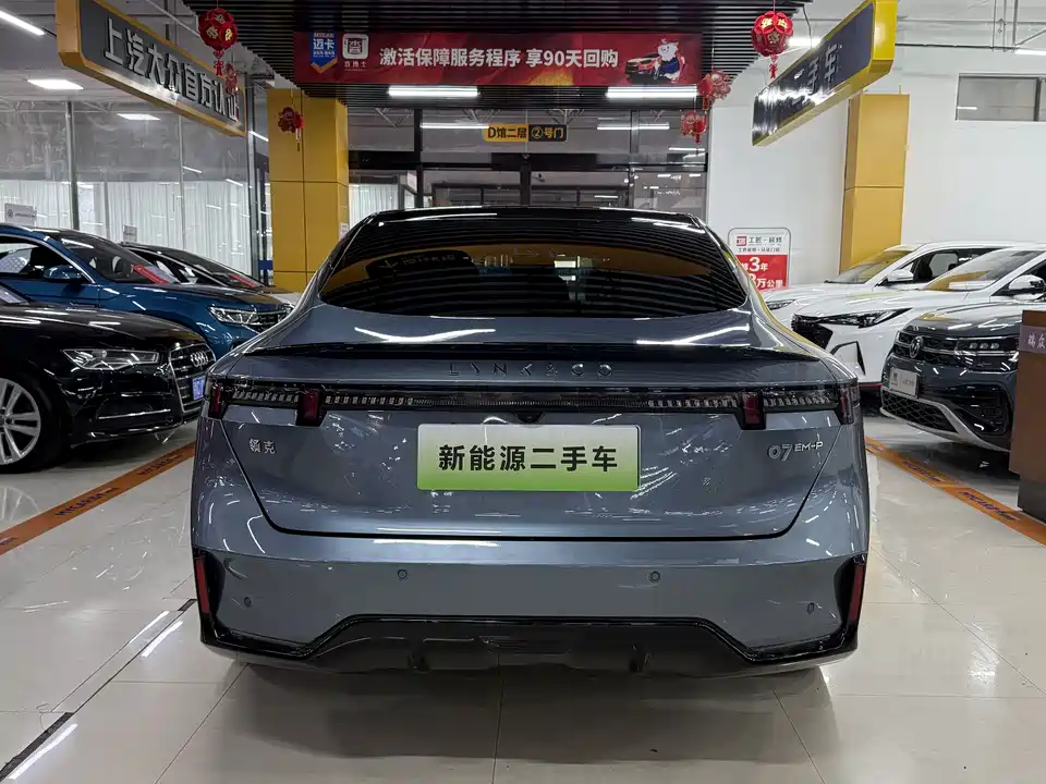 Lynk & Co 07 EM-P