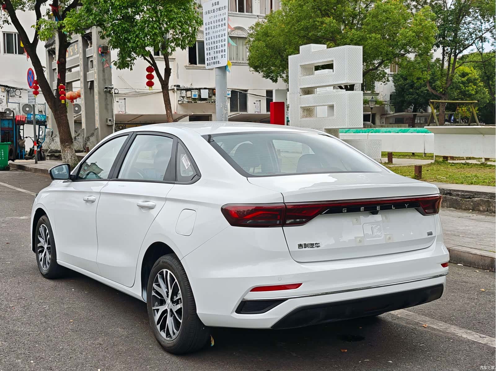 Geely Emgrand, 2026 10