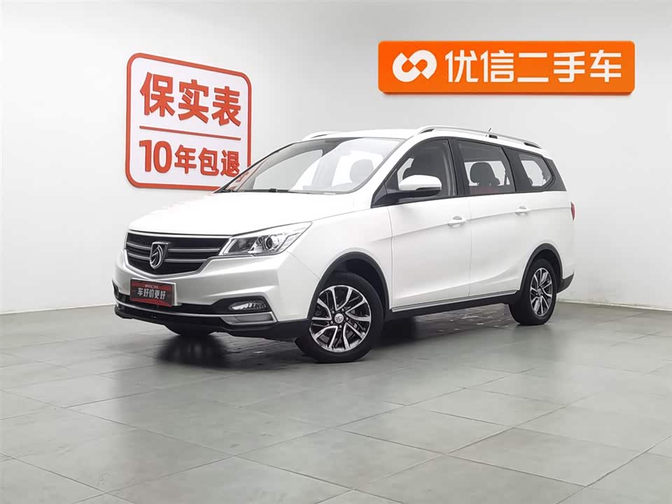 Baoding 730