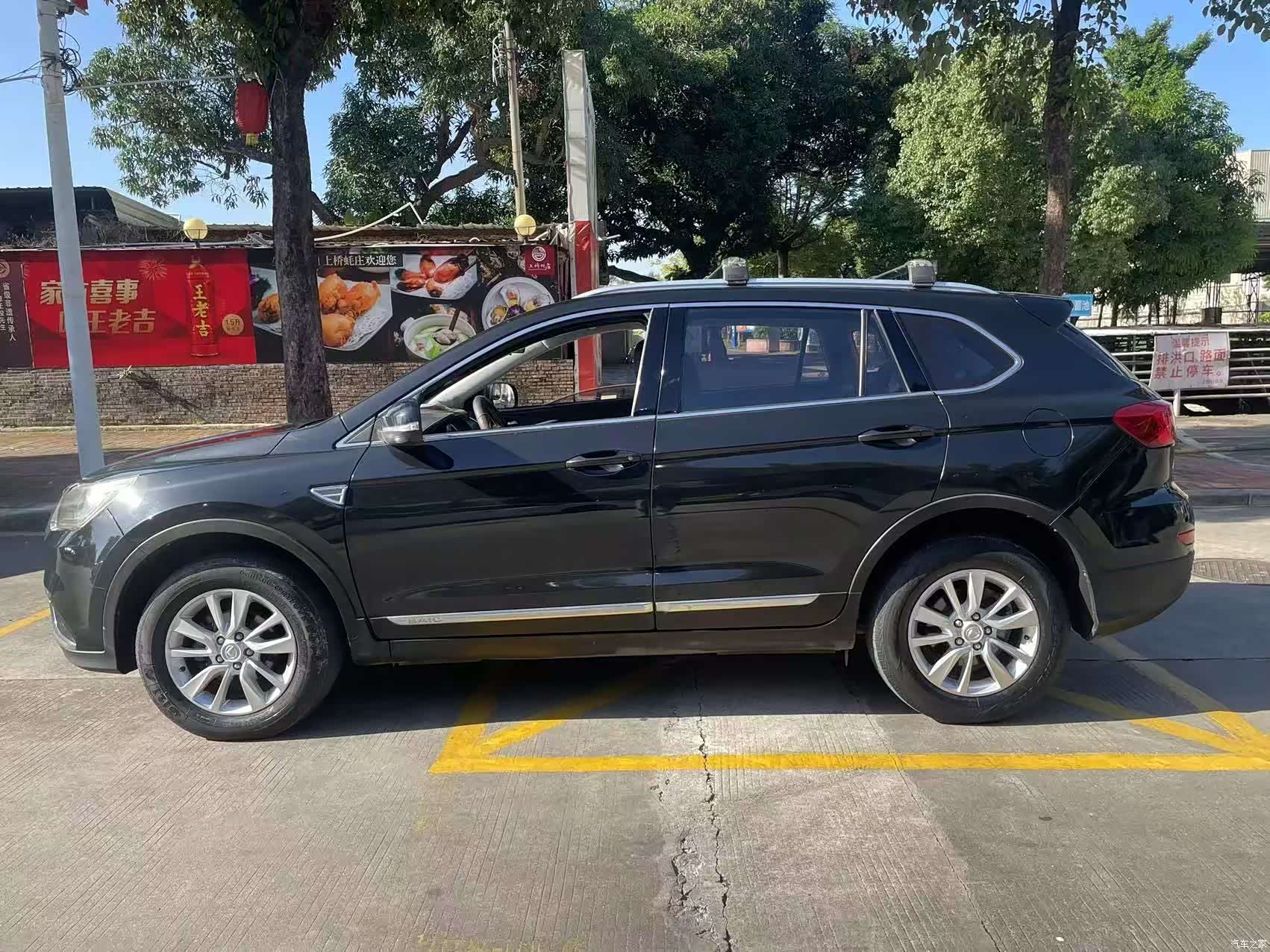 BAIC S6, 2017 8
