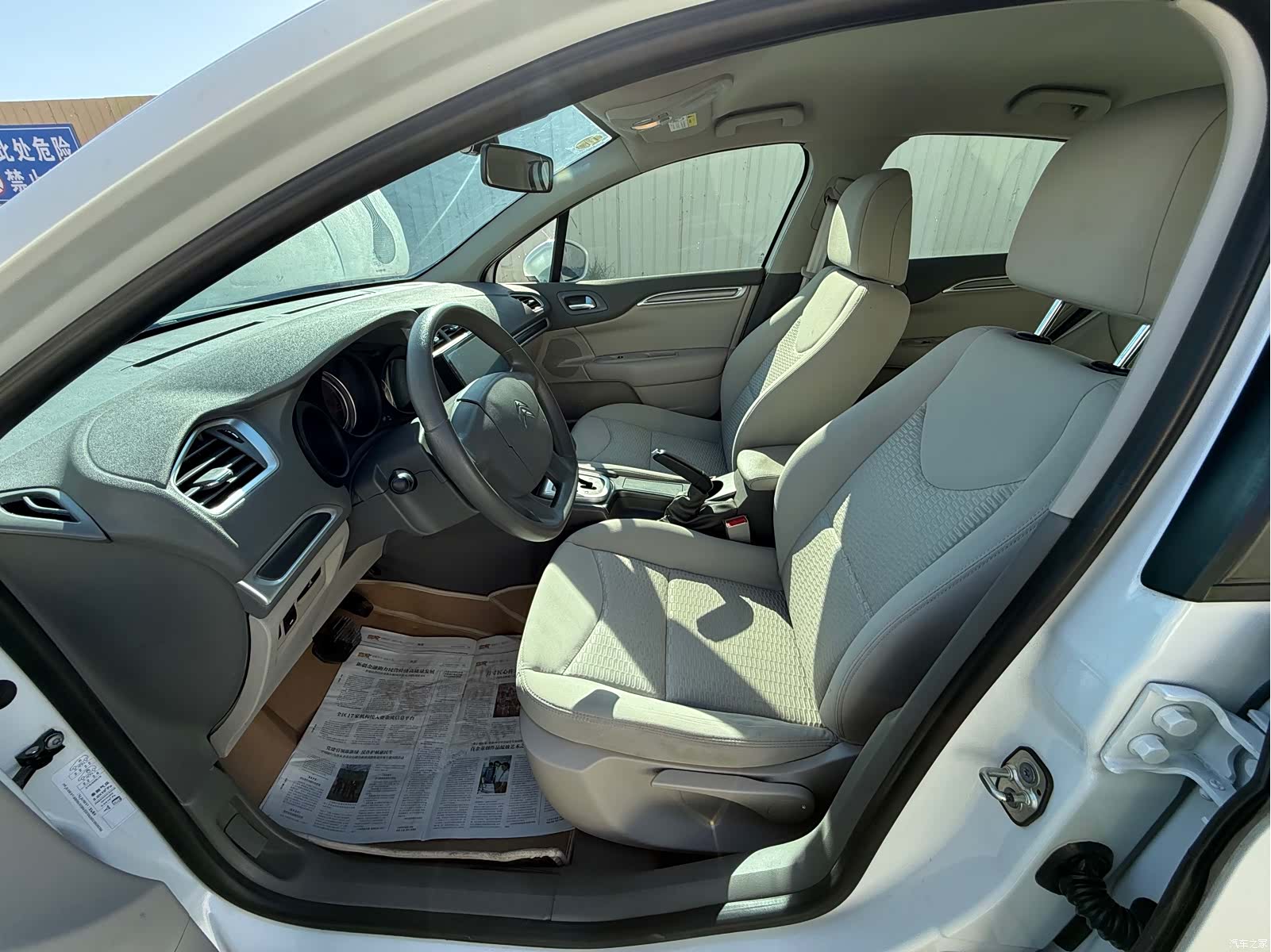 Citroen C4, 2018 4
