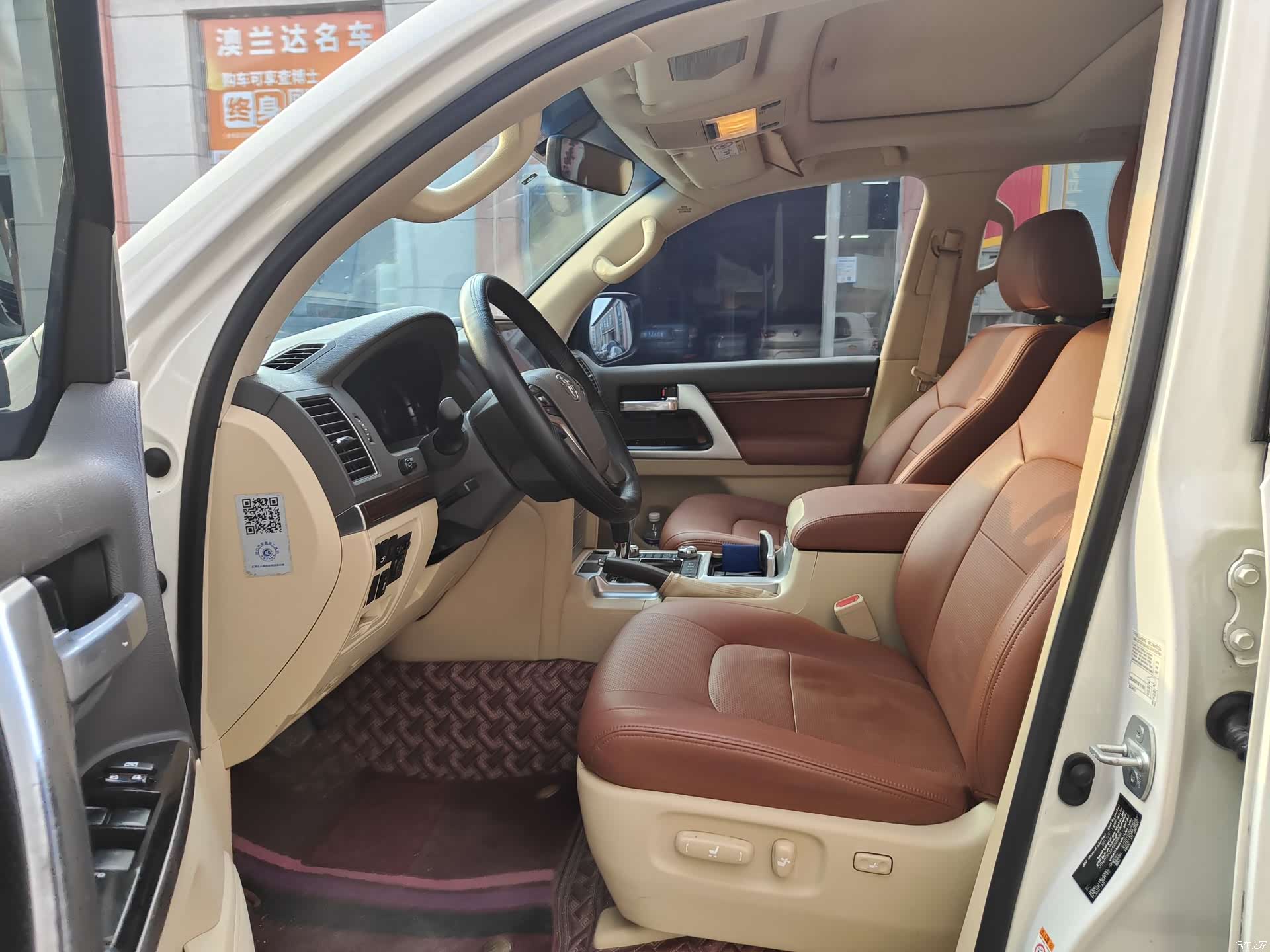 Toyota Land Cruiser, 2017 7