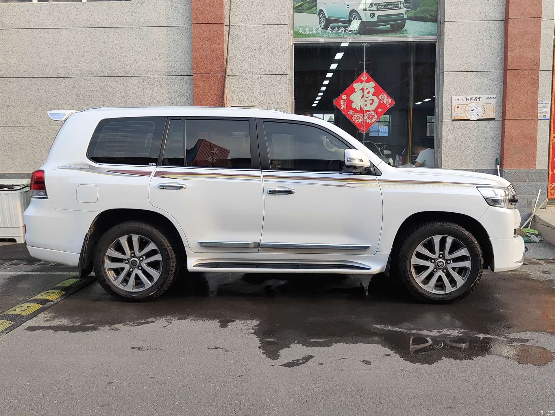 Toyota Land Cruiser, 2017 14