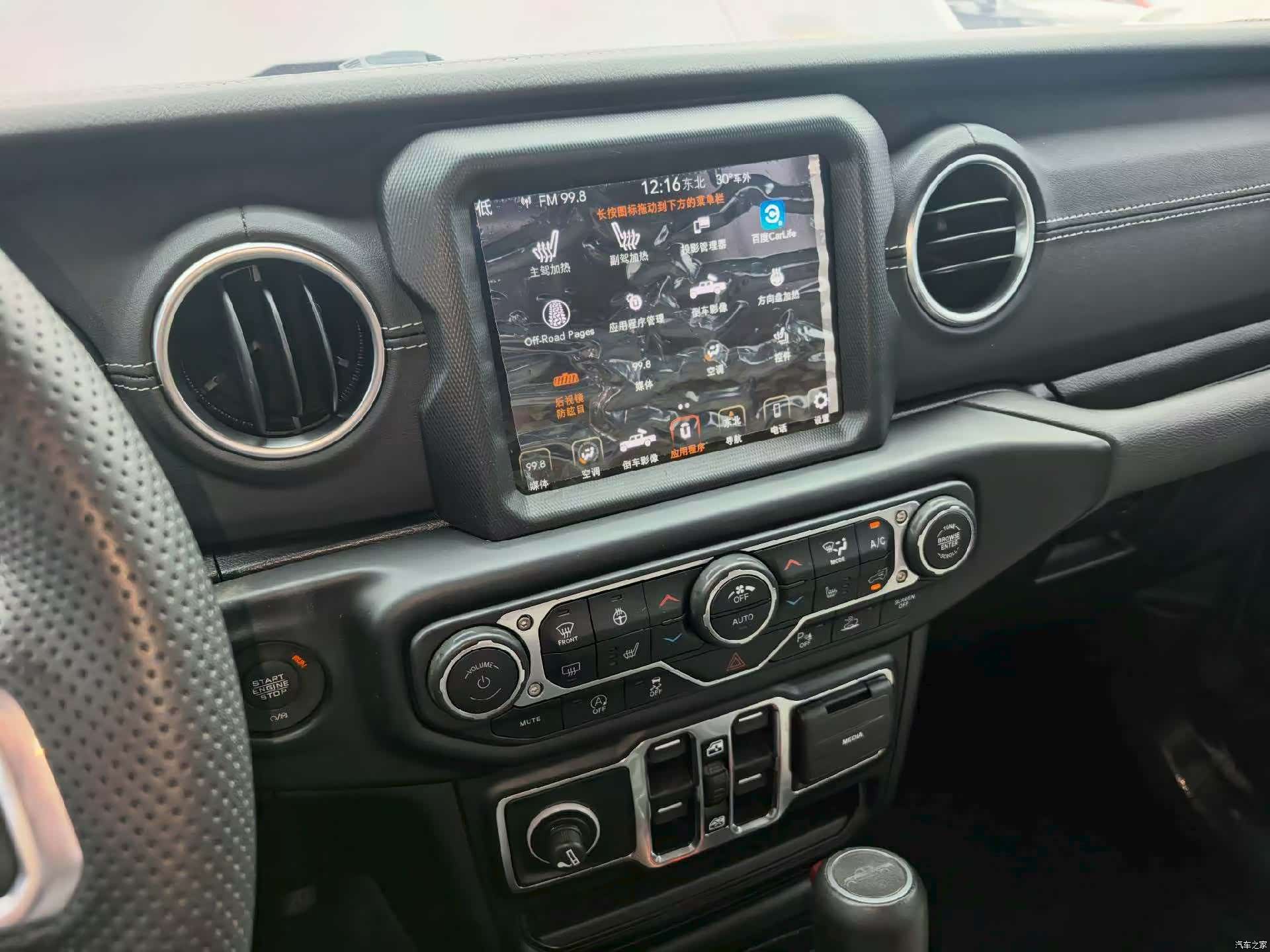 Jeep Gladiator, 2023 все фото
