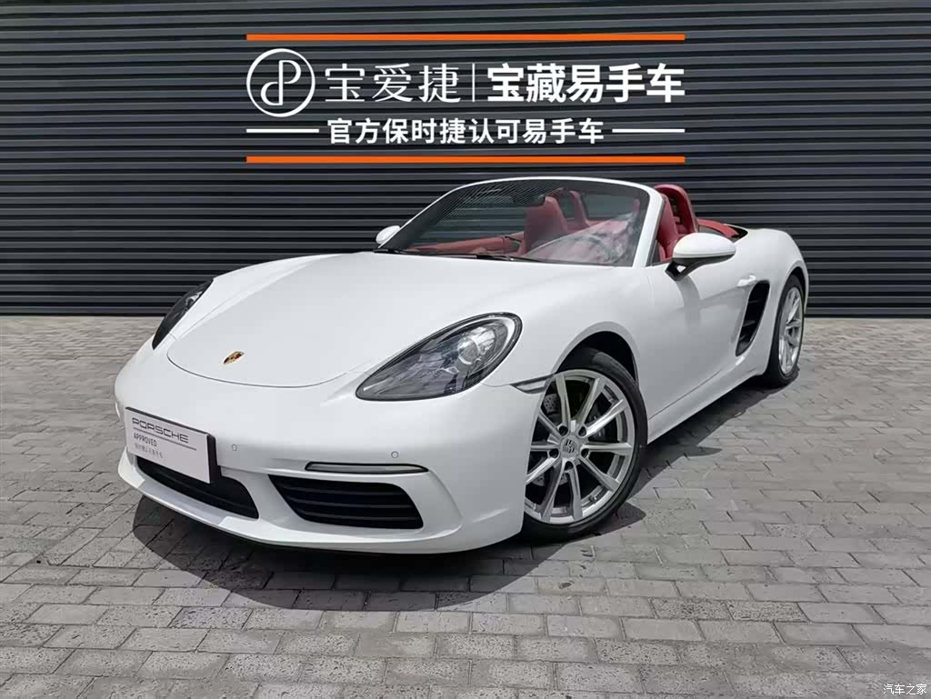 Porsche Boxster, 2021 1