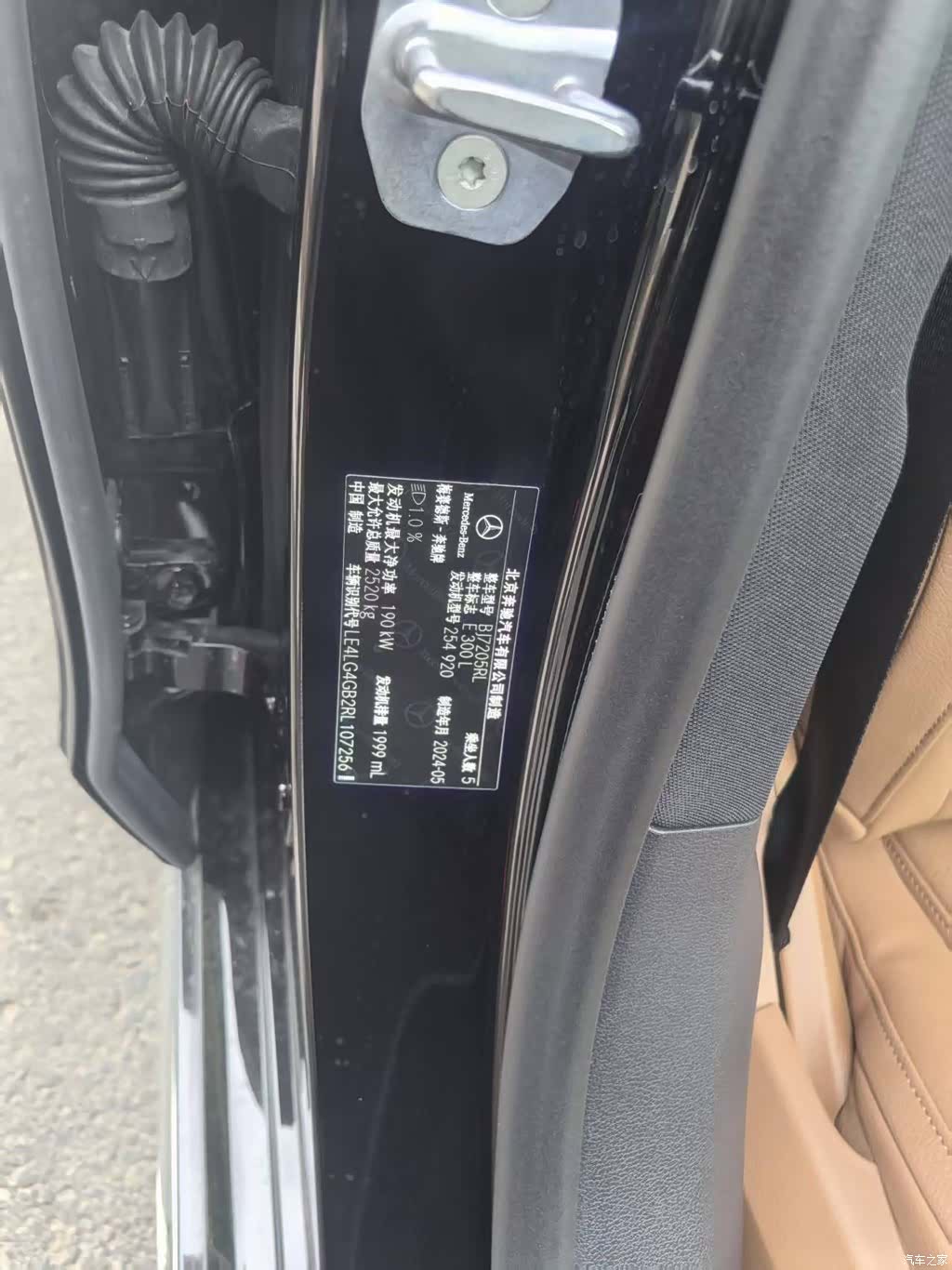 Mercedes-Benz E-Class, 2024 6