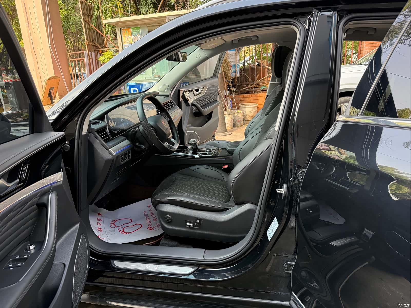 Hongqi HS5, 2021 4