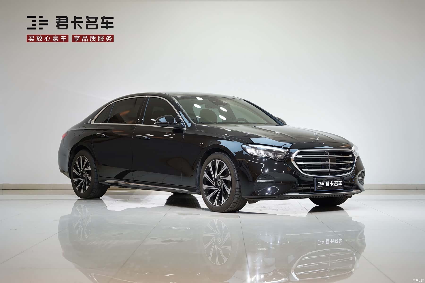Mercedes-Benz E-Class, 2024 3