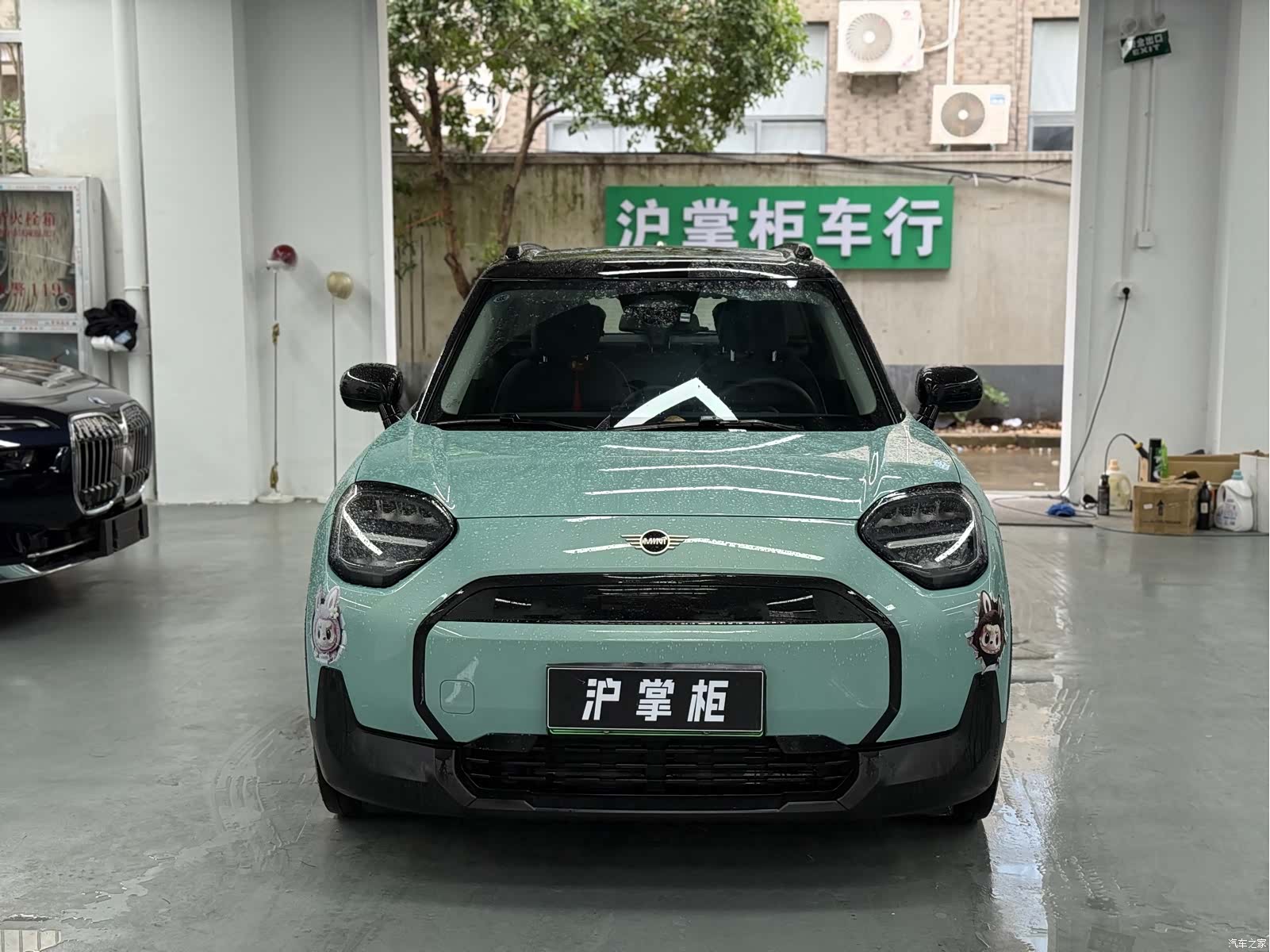 Mini ACEMAN, 2024 2