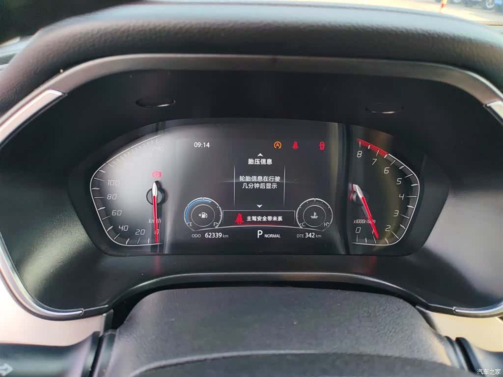 Changan CS75, 2020 12