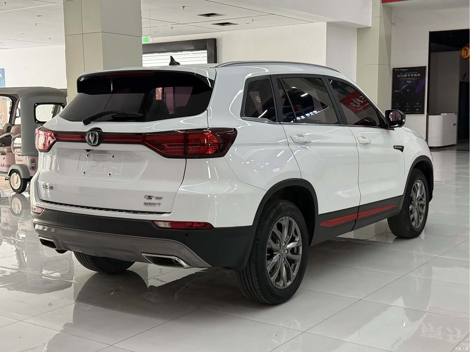 Changan CS75, 2021 6