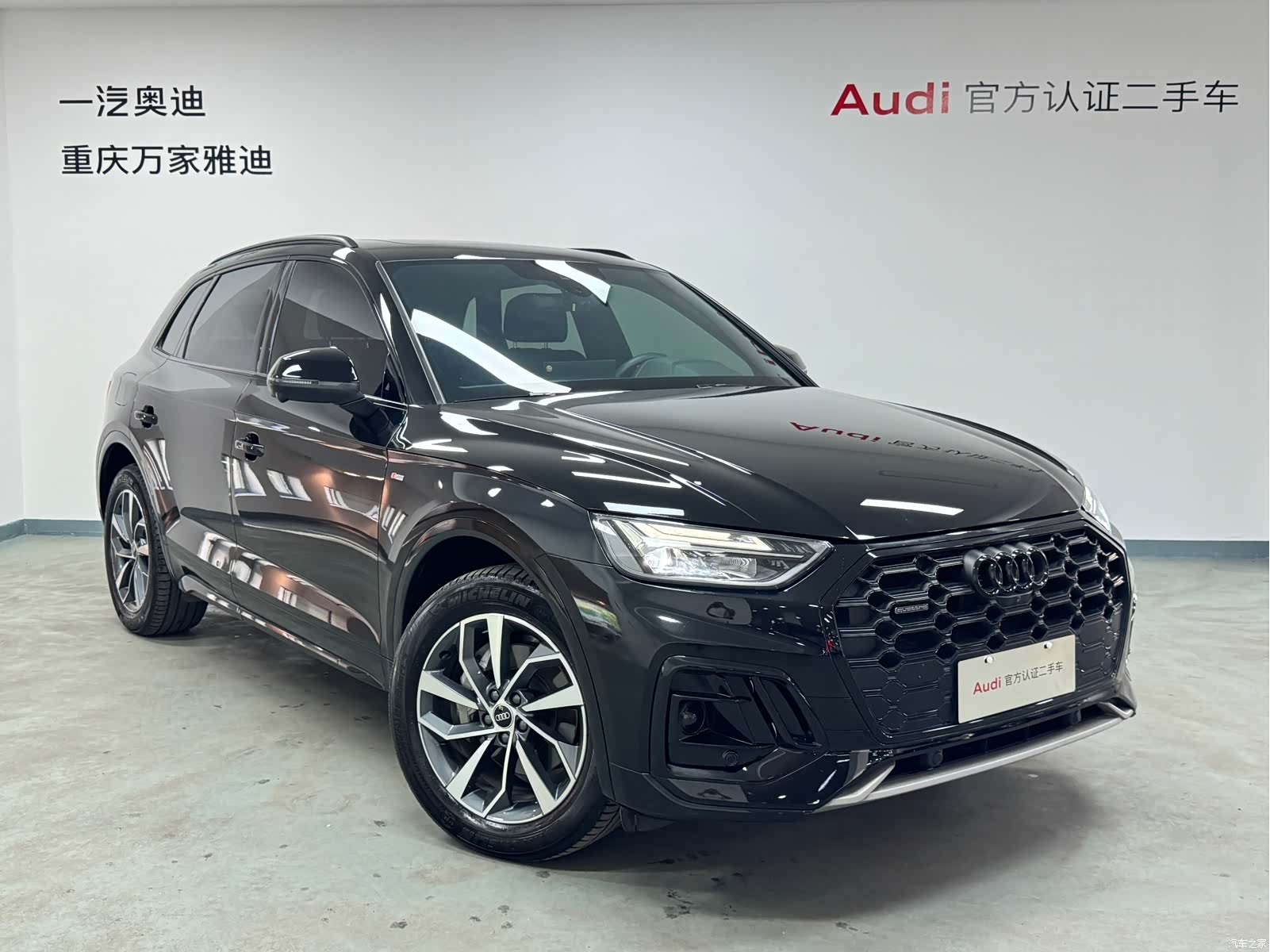 Audi Q5L, 2023 3