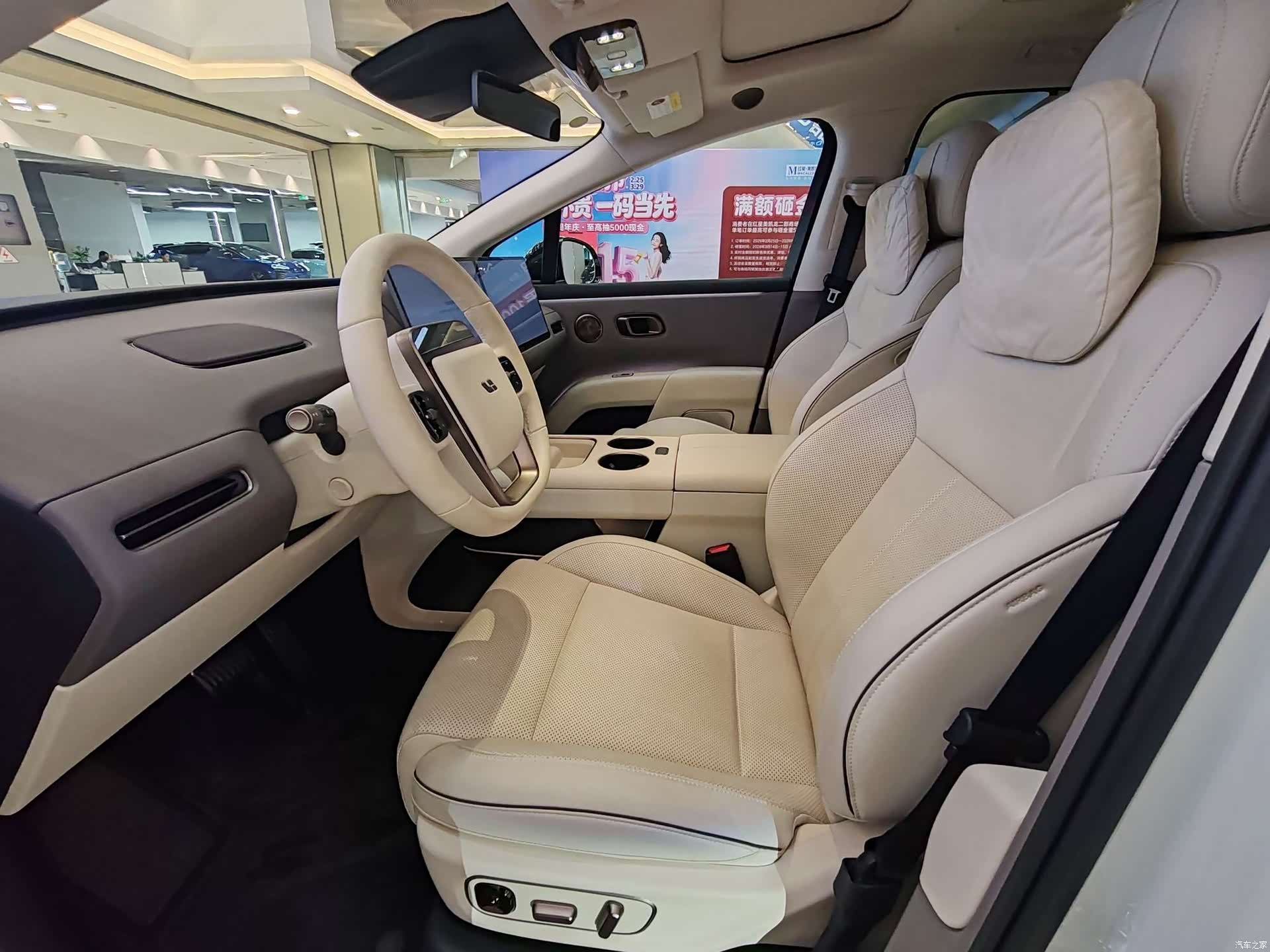 Li Auto i8, 2025 7