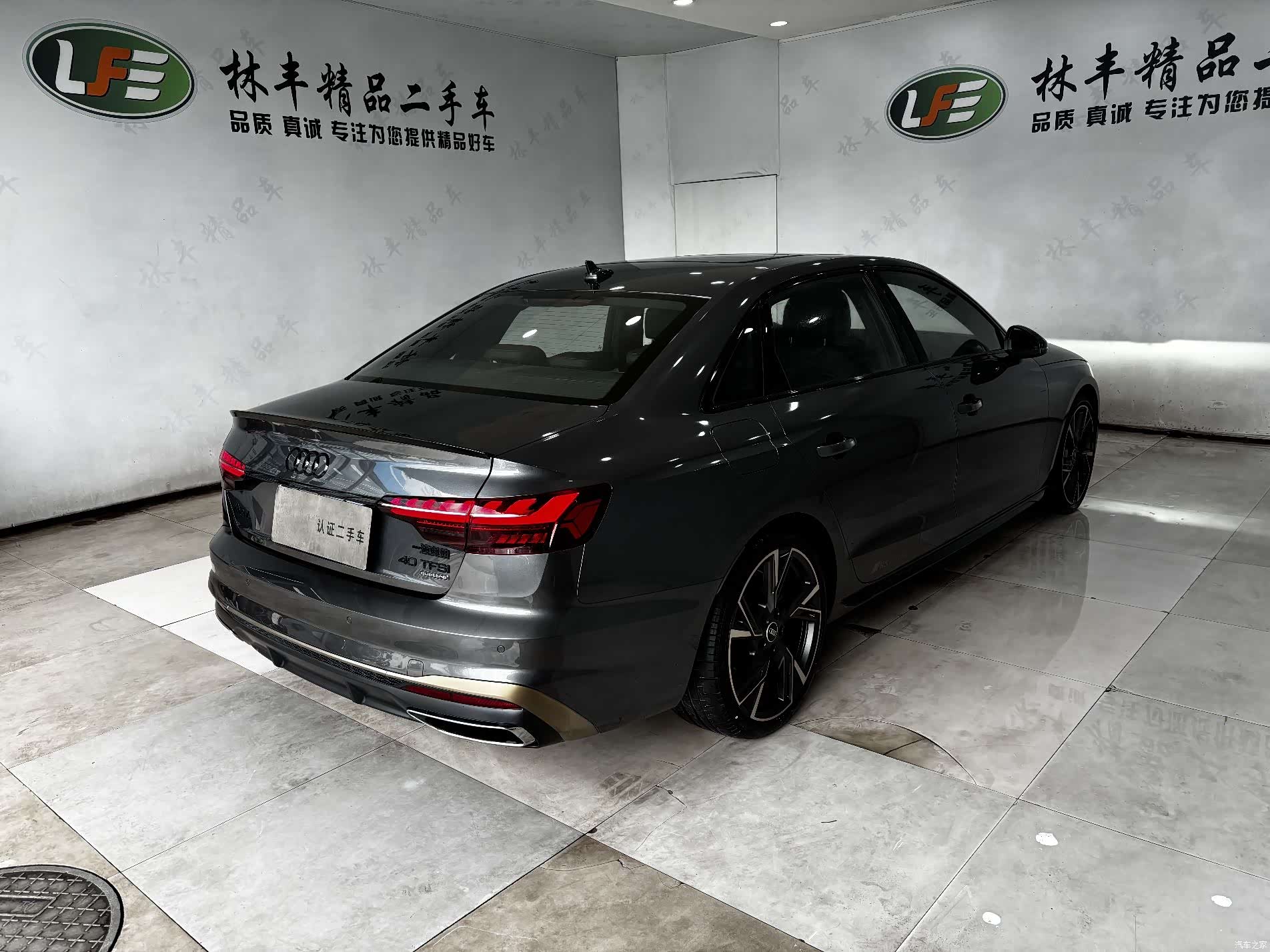 Audi A4L, 2024 8