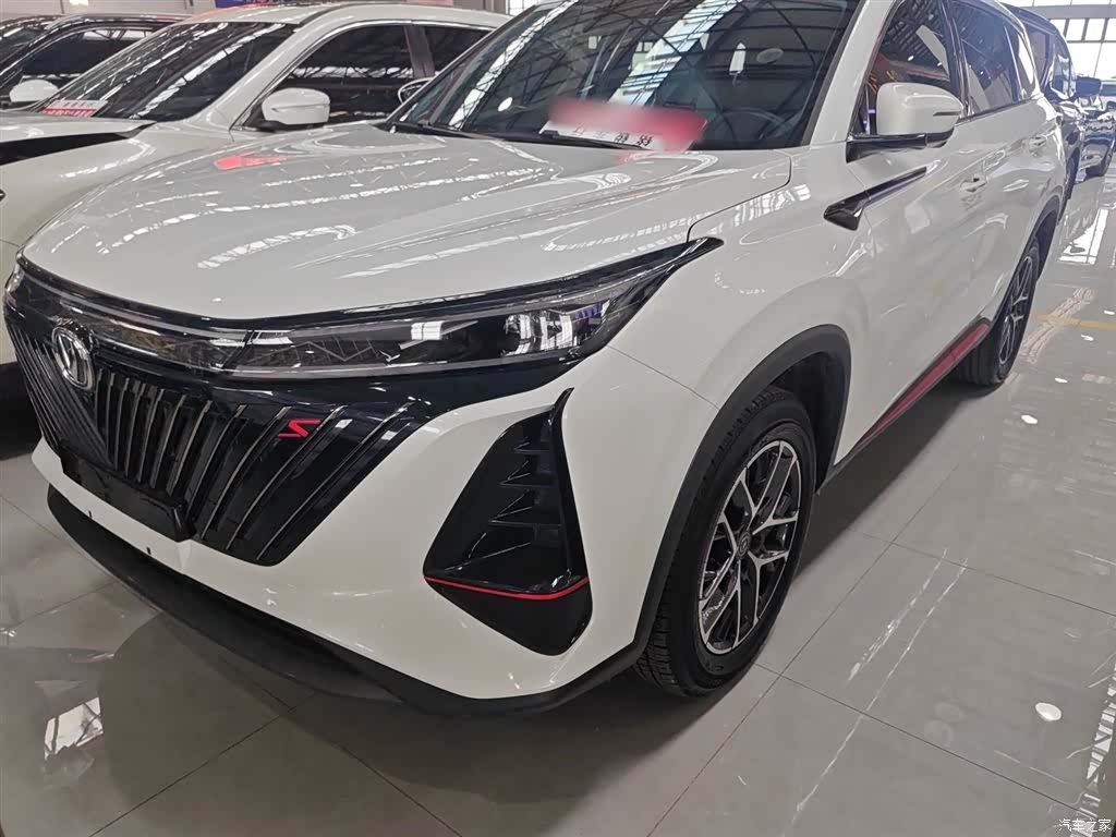 Changan CS75, 2023 1