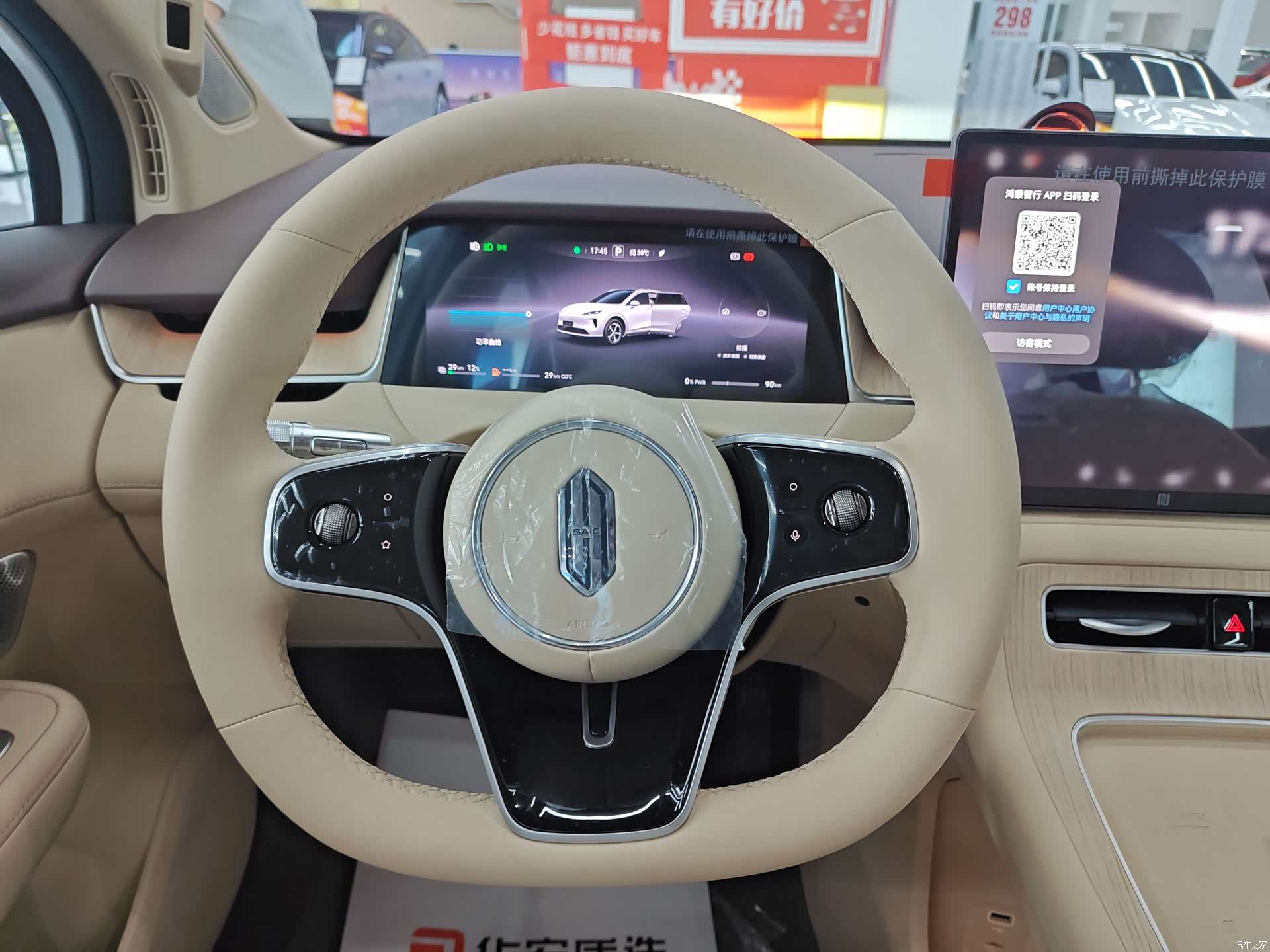 SAIC ShangJie H5, 2026 6