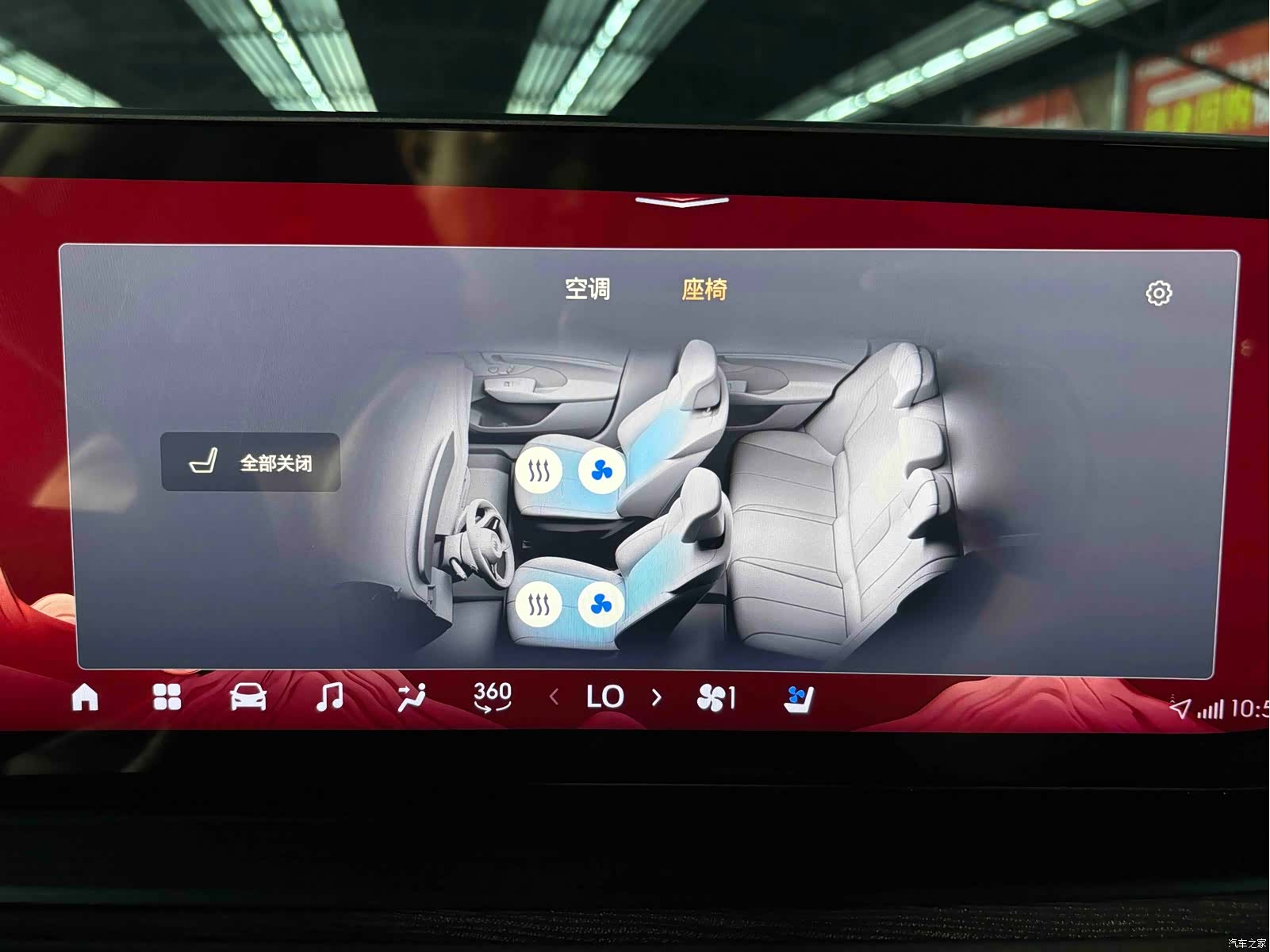 Buick LaCrosse, 2025 14