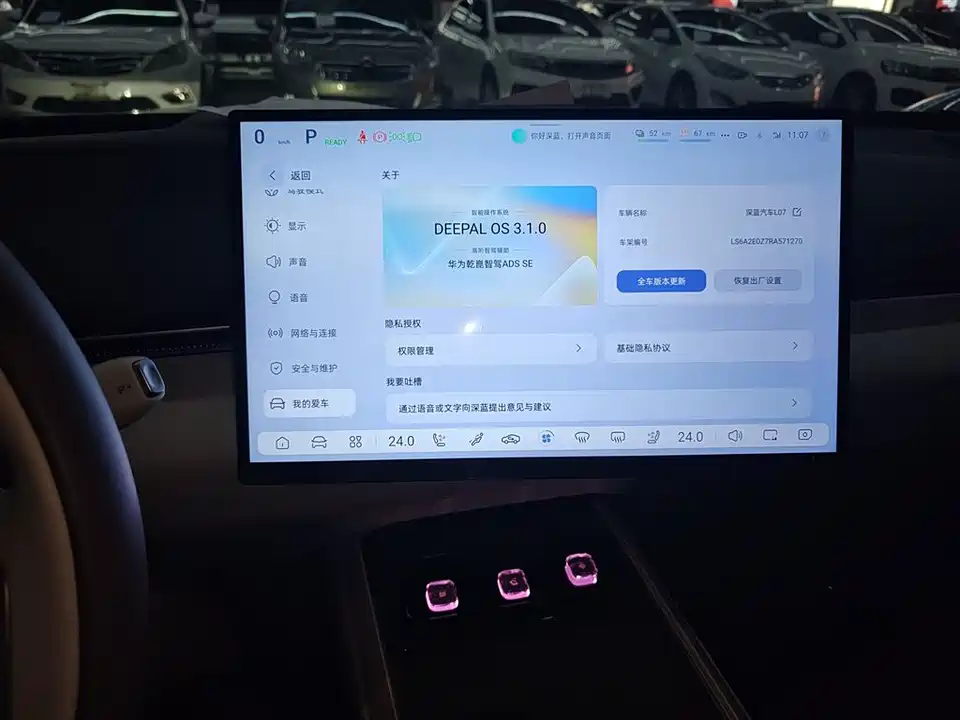 DEEPAL Dark blue L07