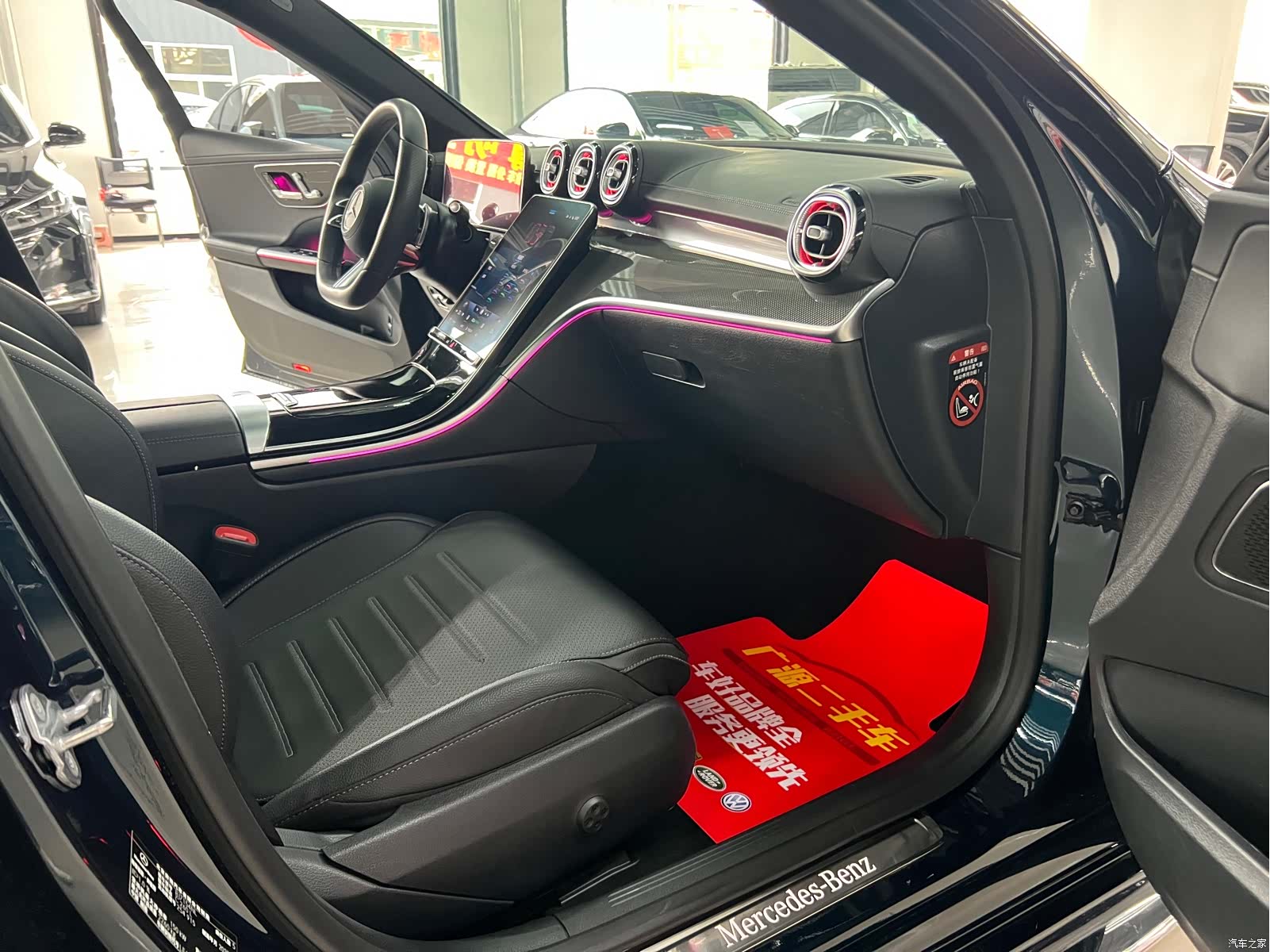 Mercedes-Benz C-Class, 2022 9