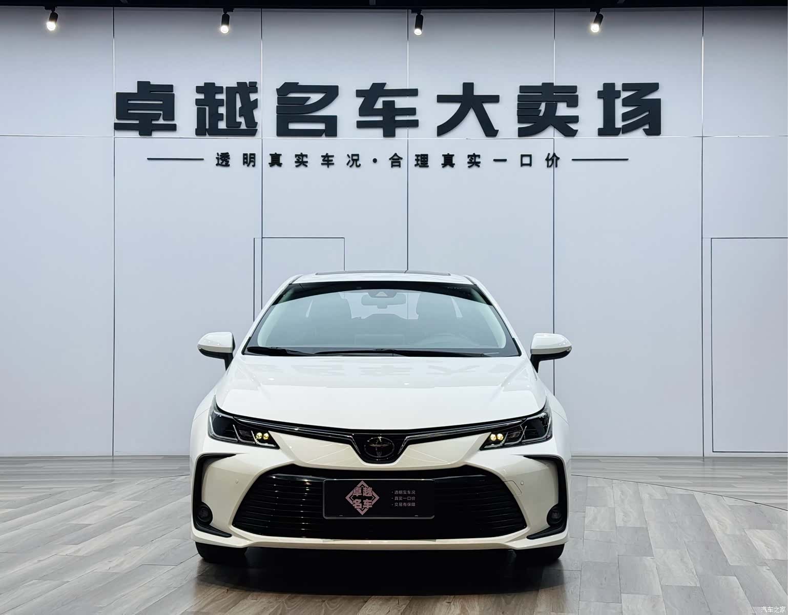 Toyota Corolla, 2022 2