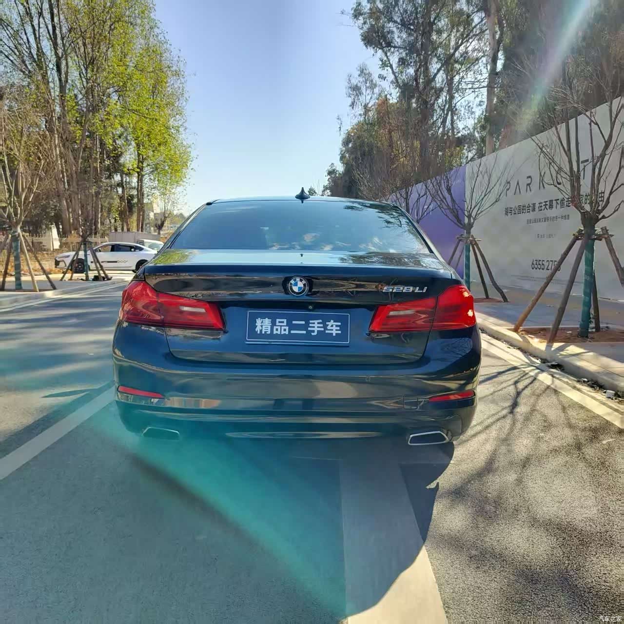 BMW 5 Series, 2017 8
