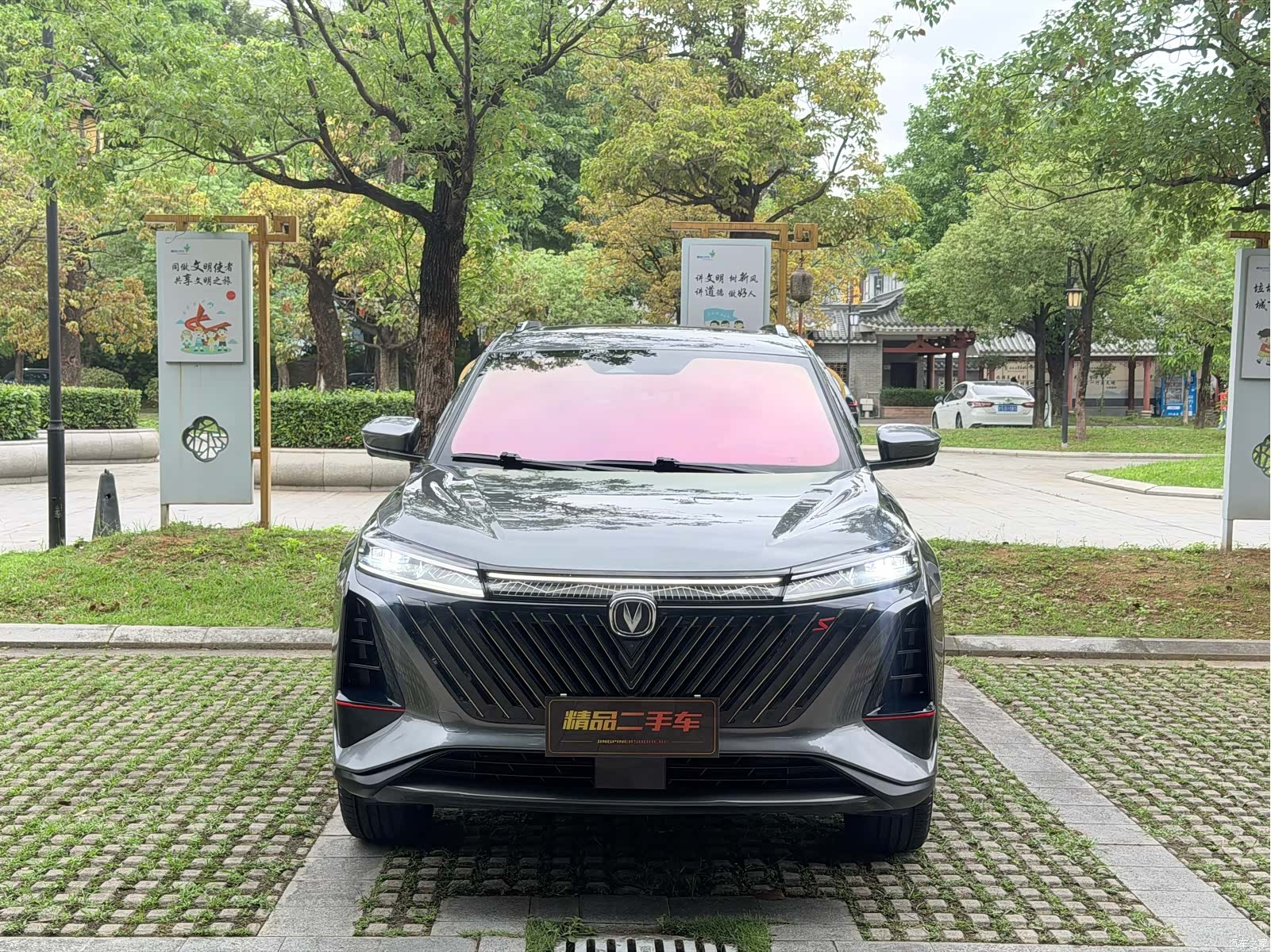 Changan CS75, 2022 2