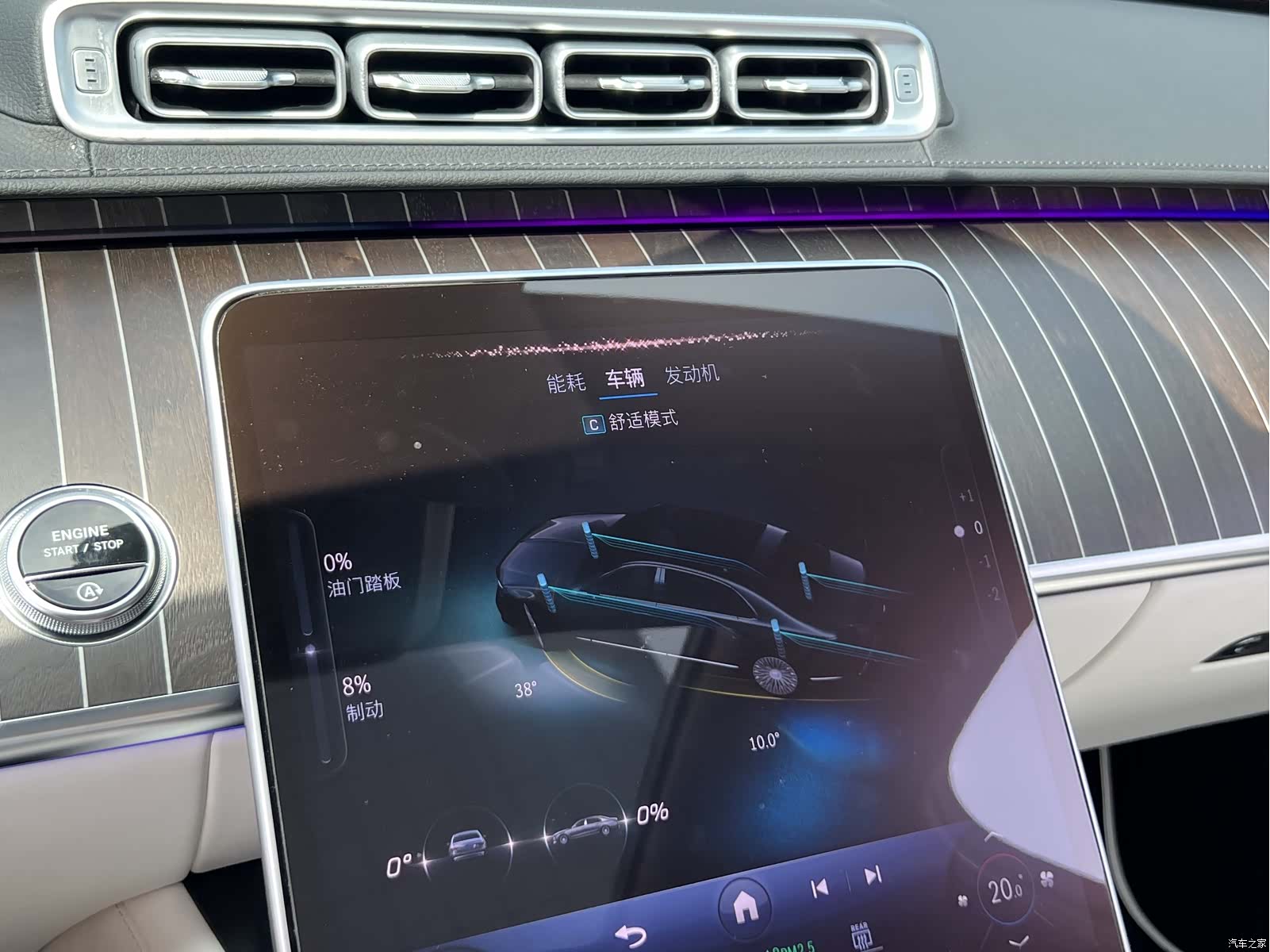 Maybach S-Class, 2024 24