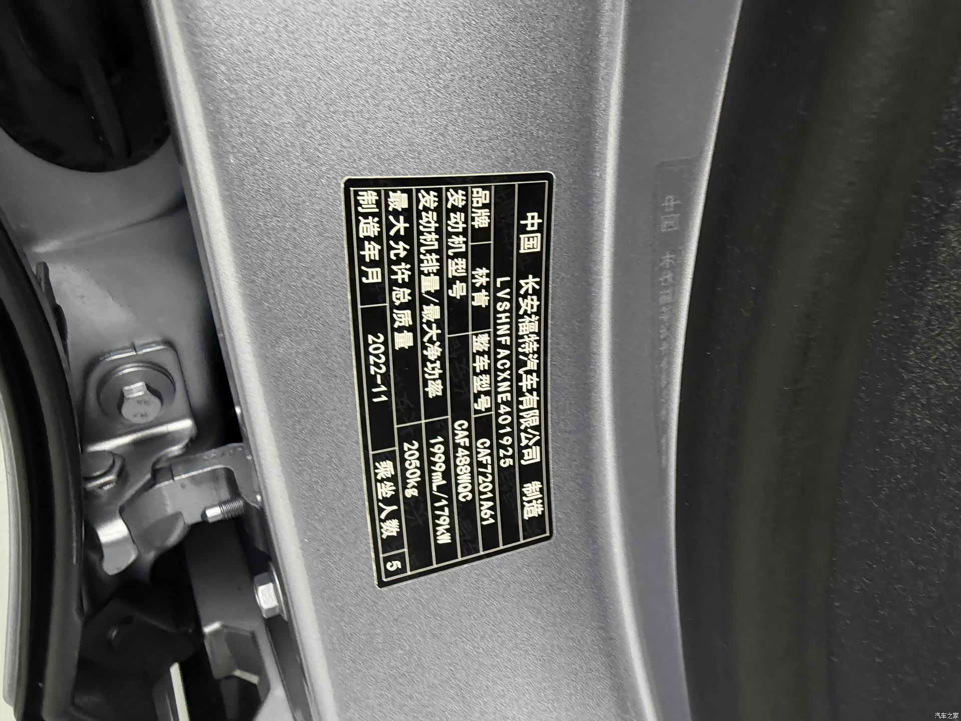 Lincoln Z, 2023 19