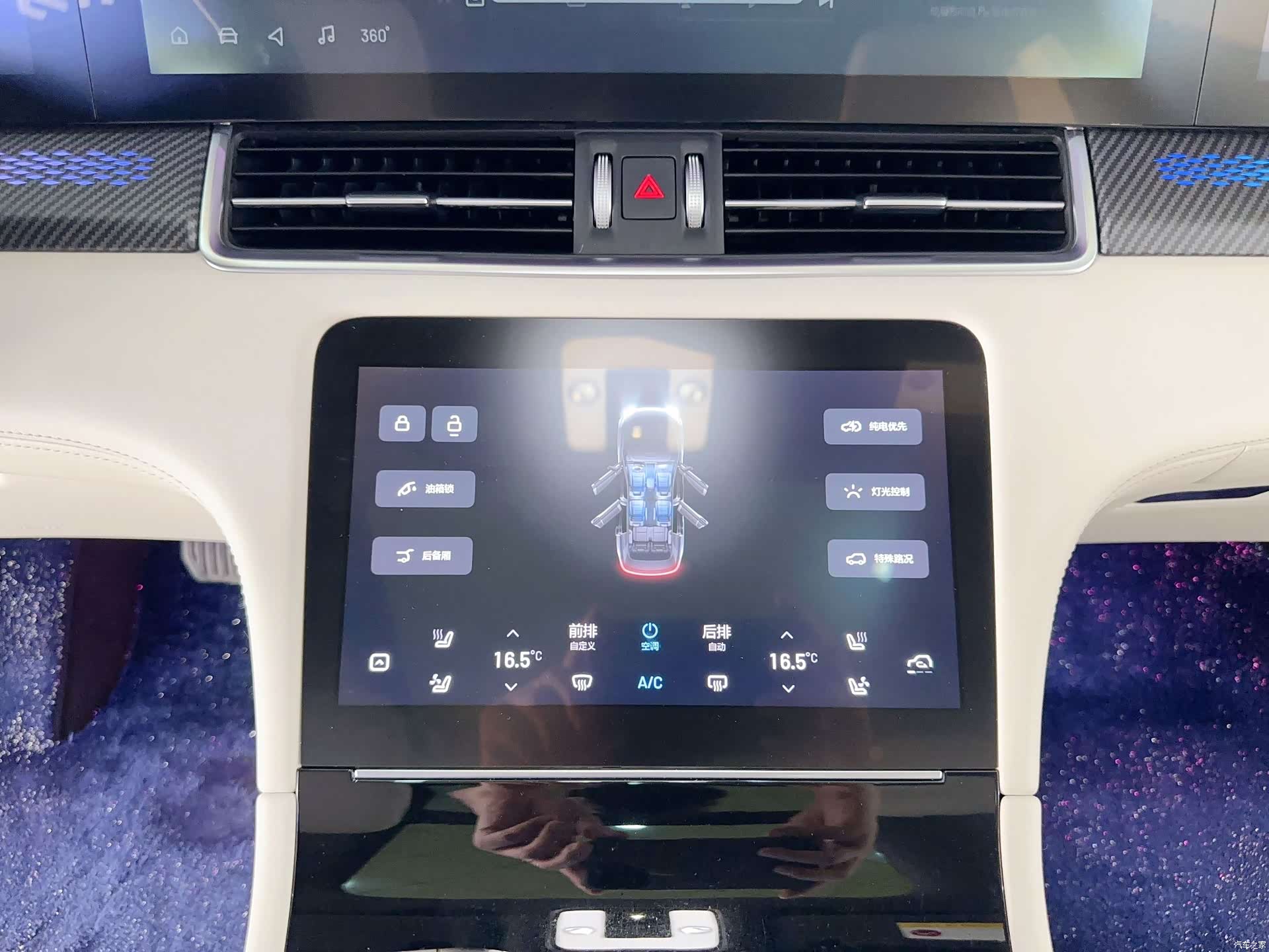Li Auto ONE, 2022 21