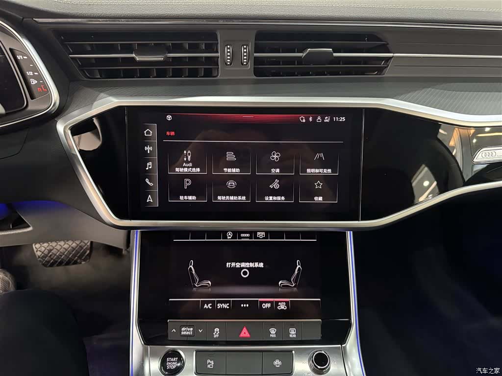 Audi A7L, 2024 26