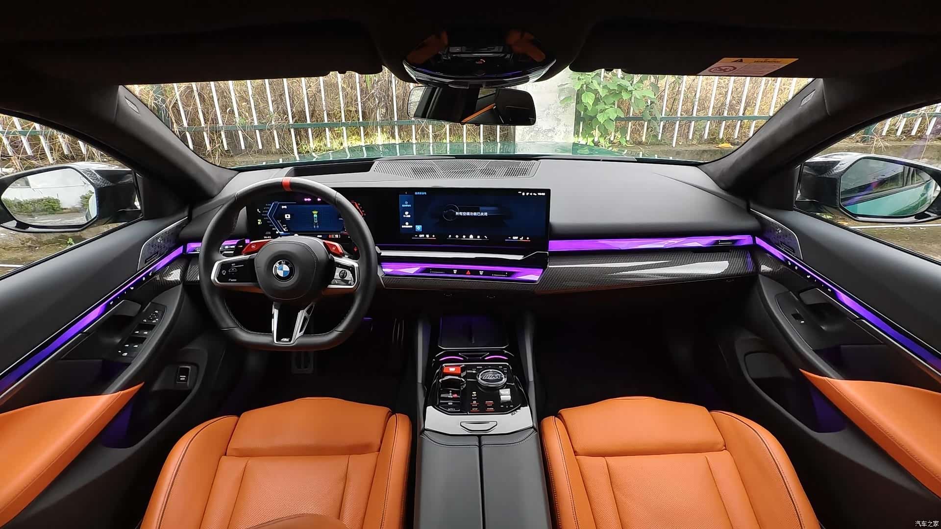 BMW M5, 2024 30