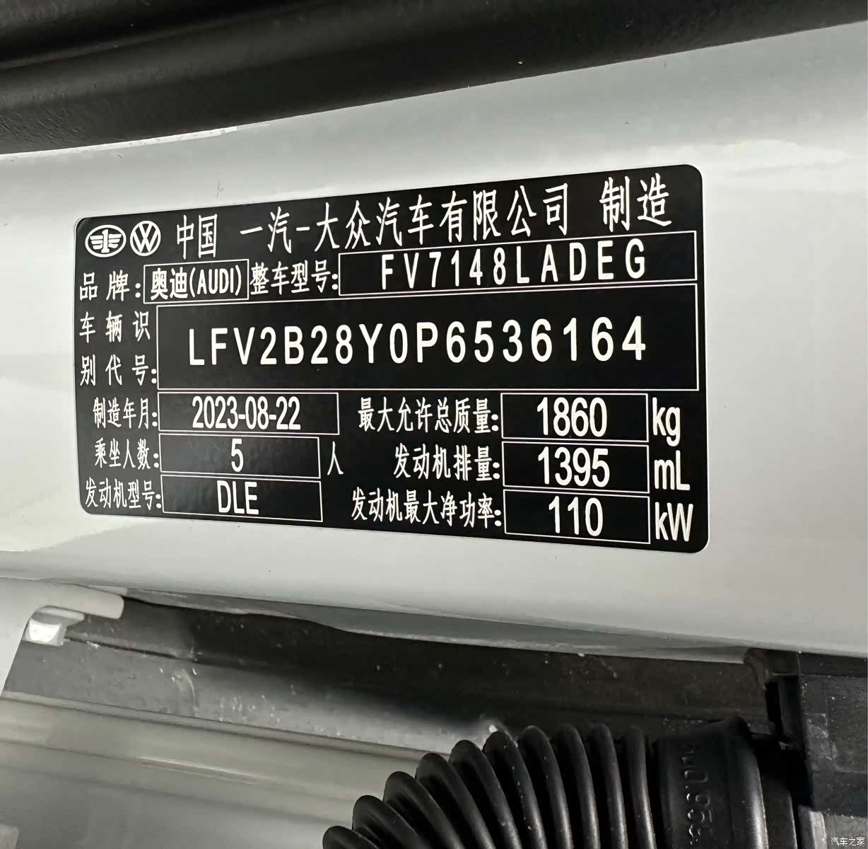 Audi A3, 2023 25