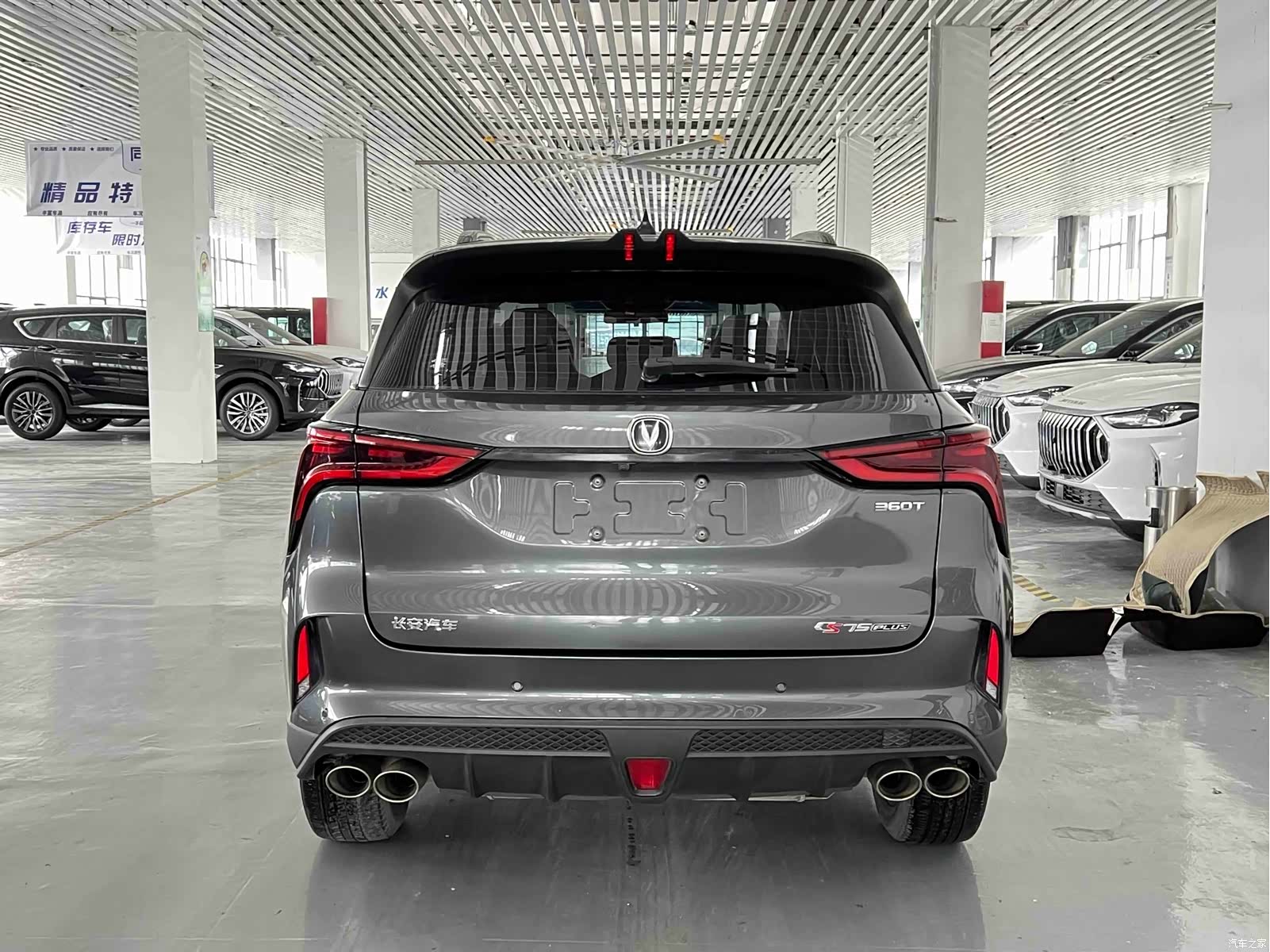 Changan CS75, 2020 все фото