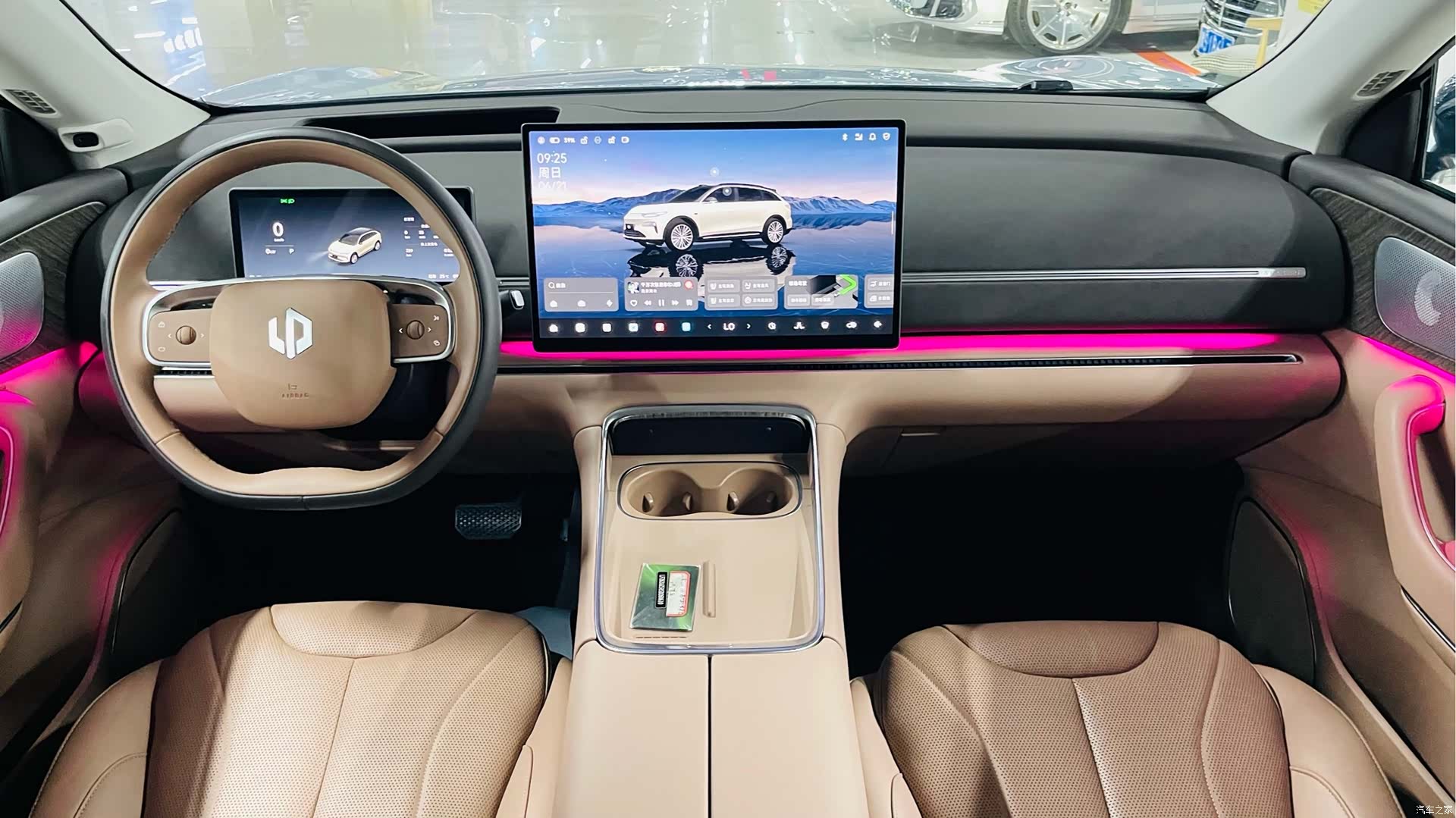 Leapmotor C11, 2025 8