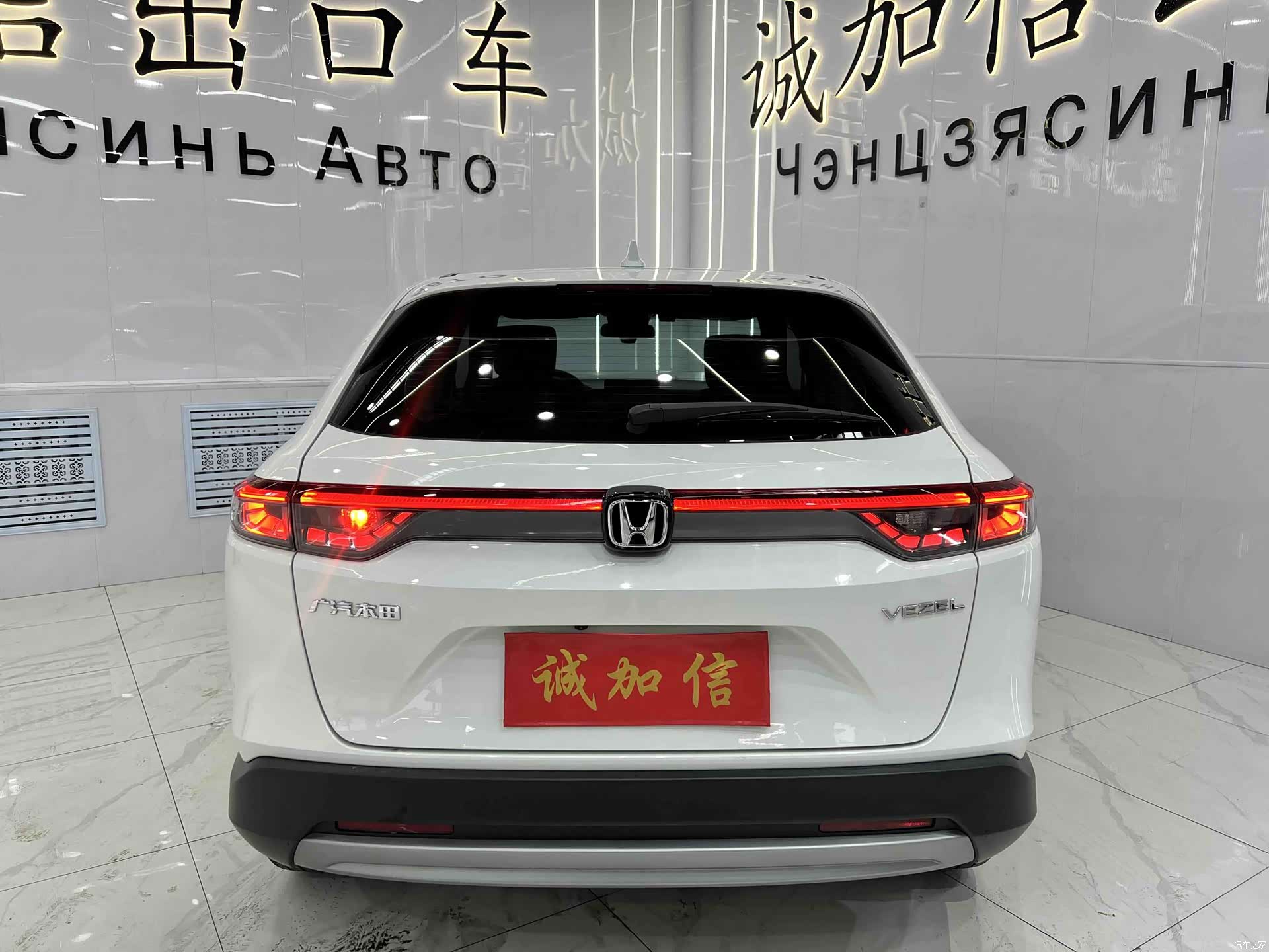 Honda Vezel, 2024 все фото