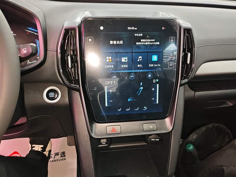 Hyundai Beijing ix35