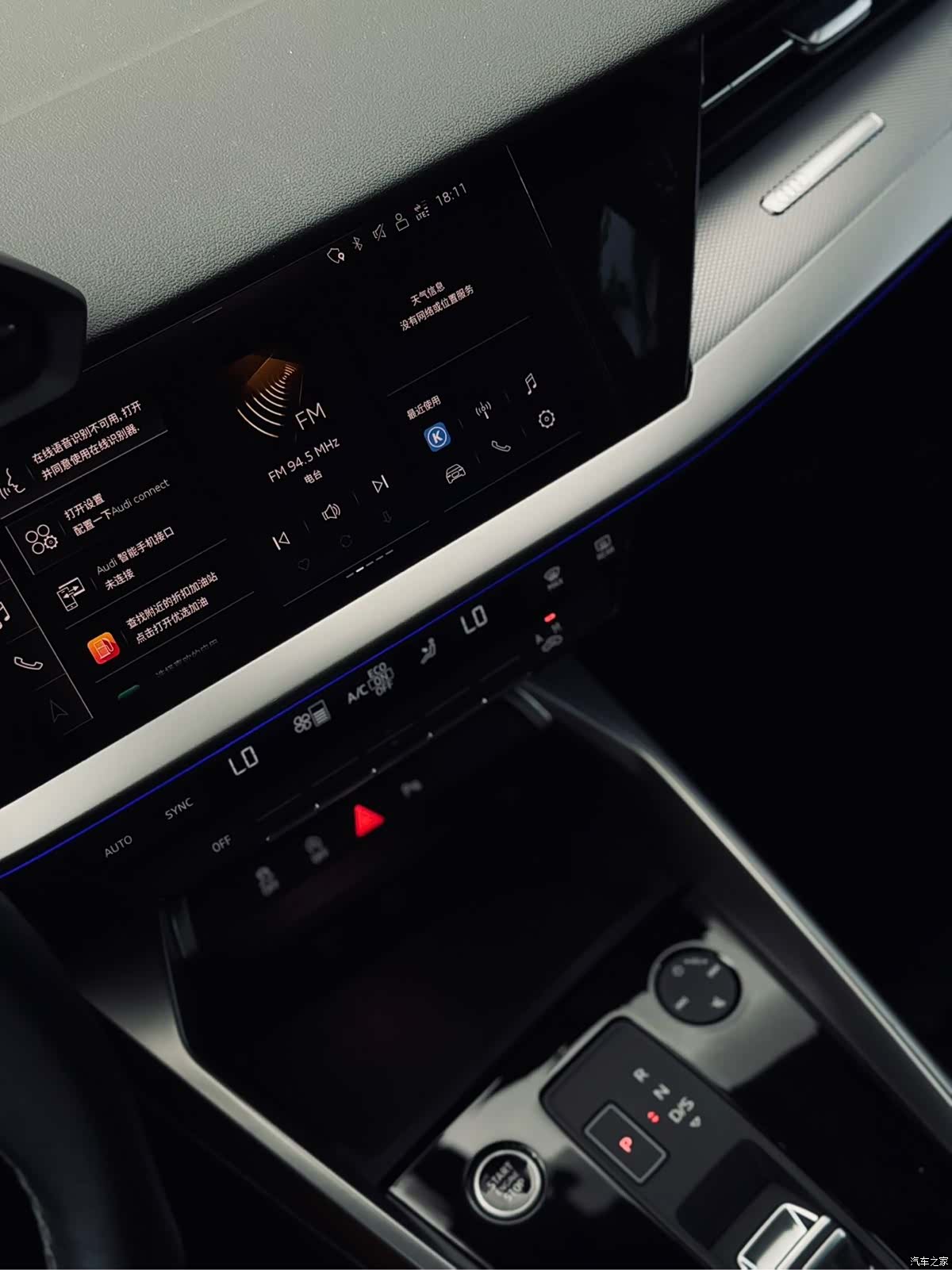 Audi A3, 2025 13