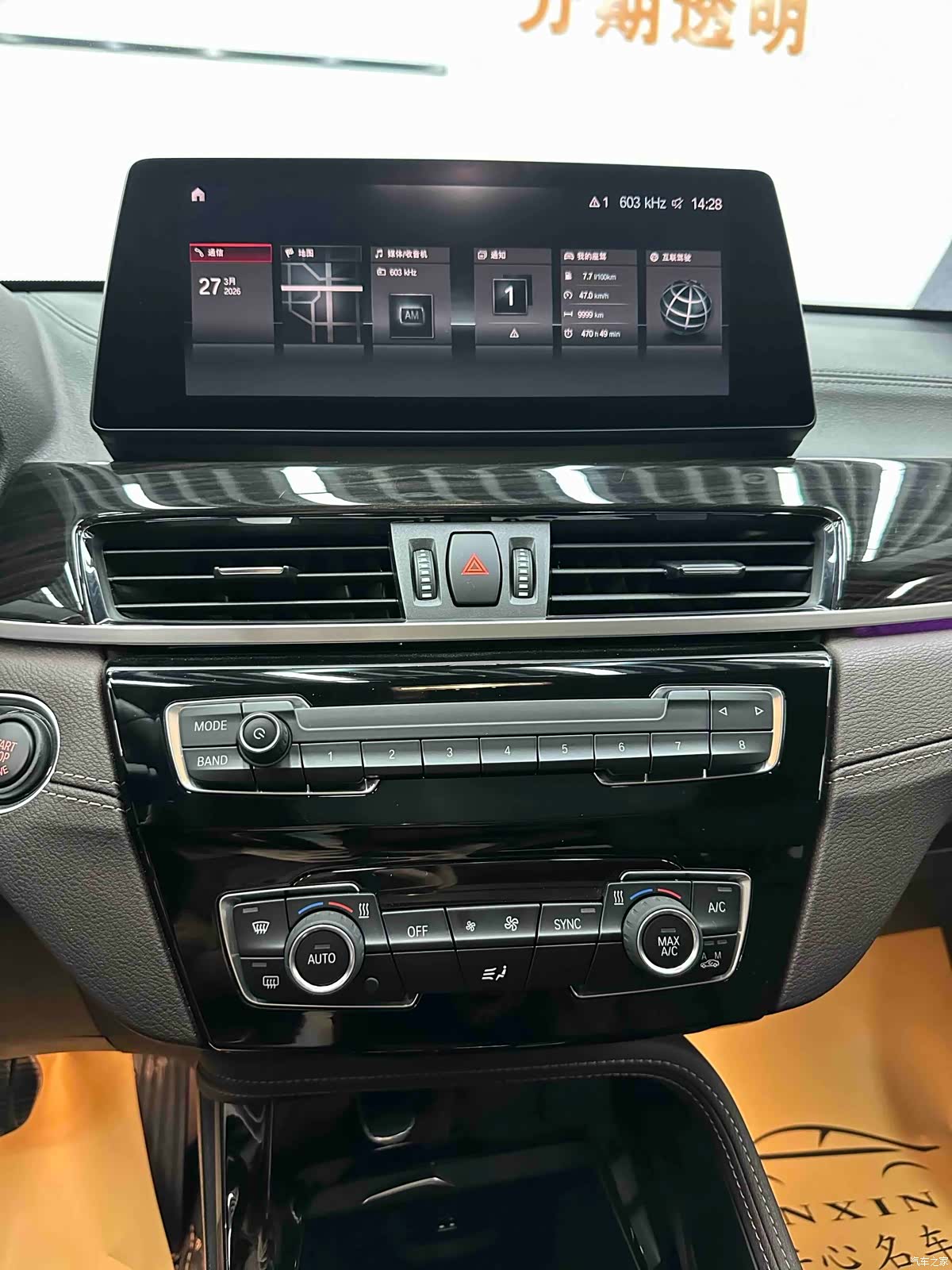 BMW X1, 2019 12