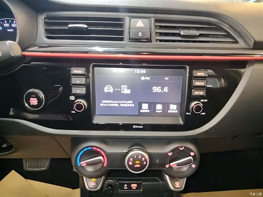 Kia KX, 2019 9