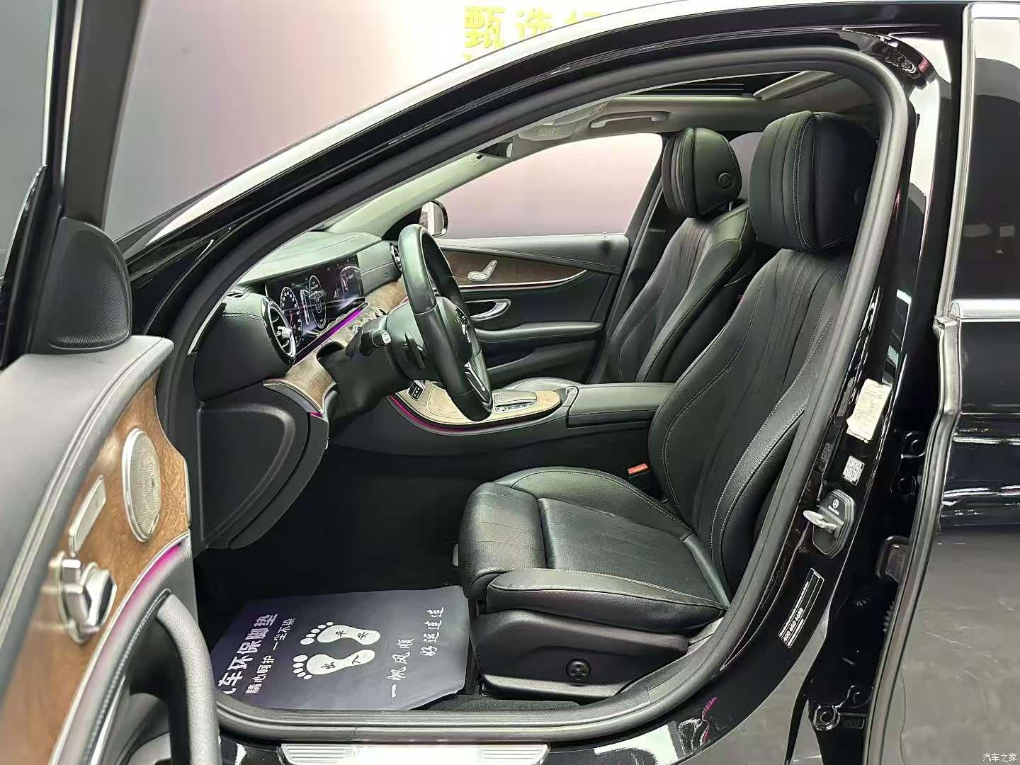 Mercedes-Benz E-Class, 2019 3