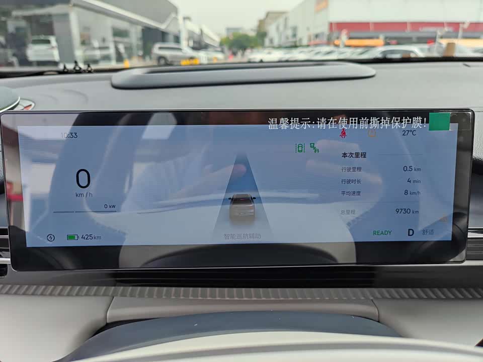 Geely Galaxy Galaxy E5